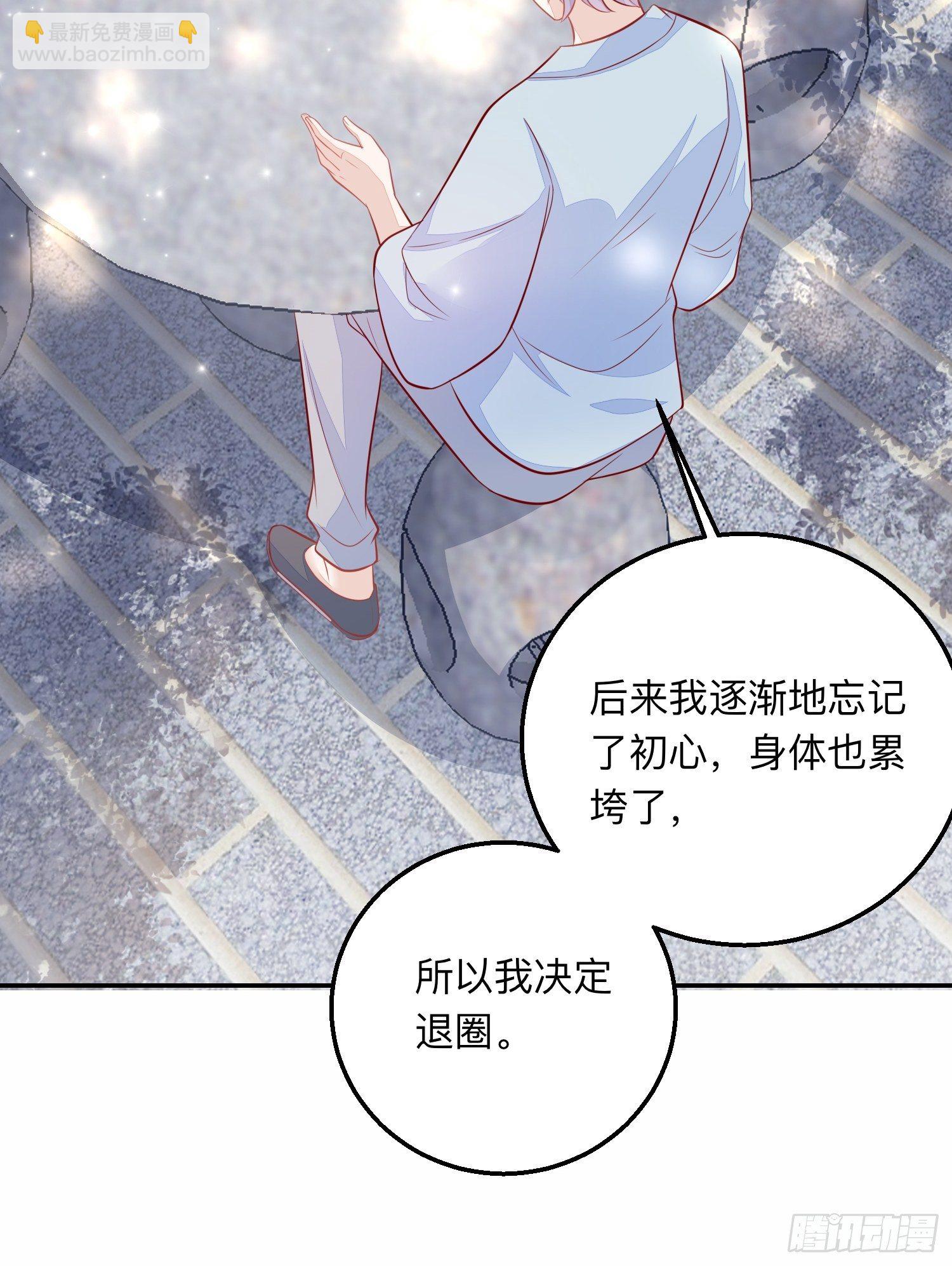化风波25