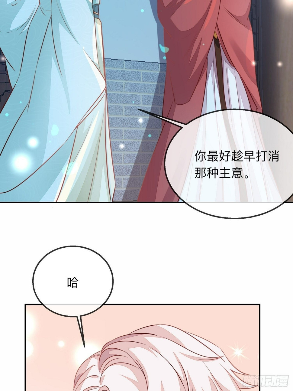 打架还是调情33
