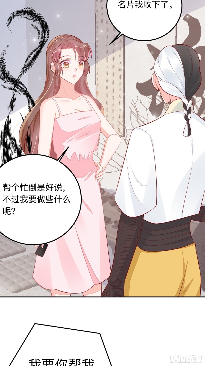 梦中委托32