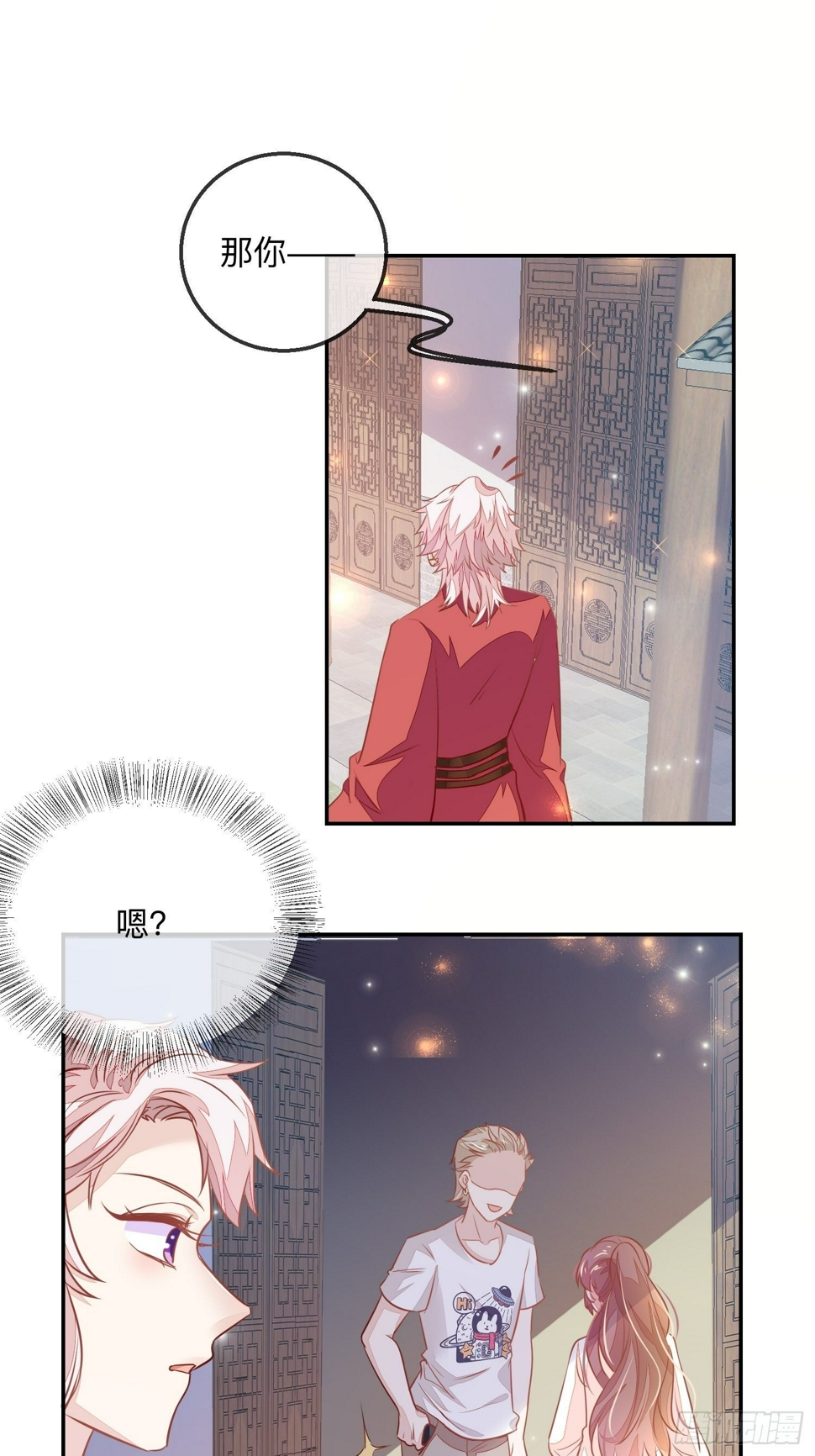 桃花债1