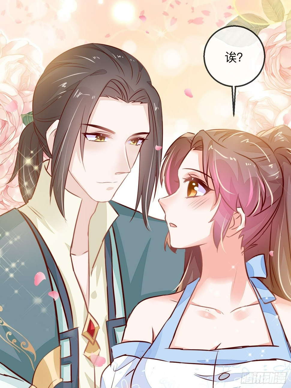 迷失？18