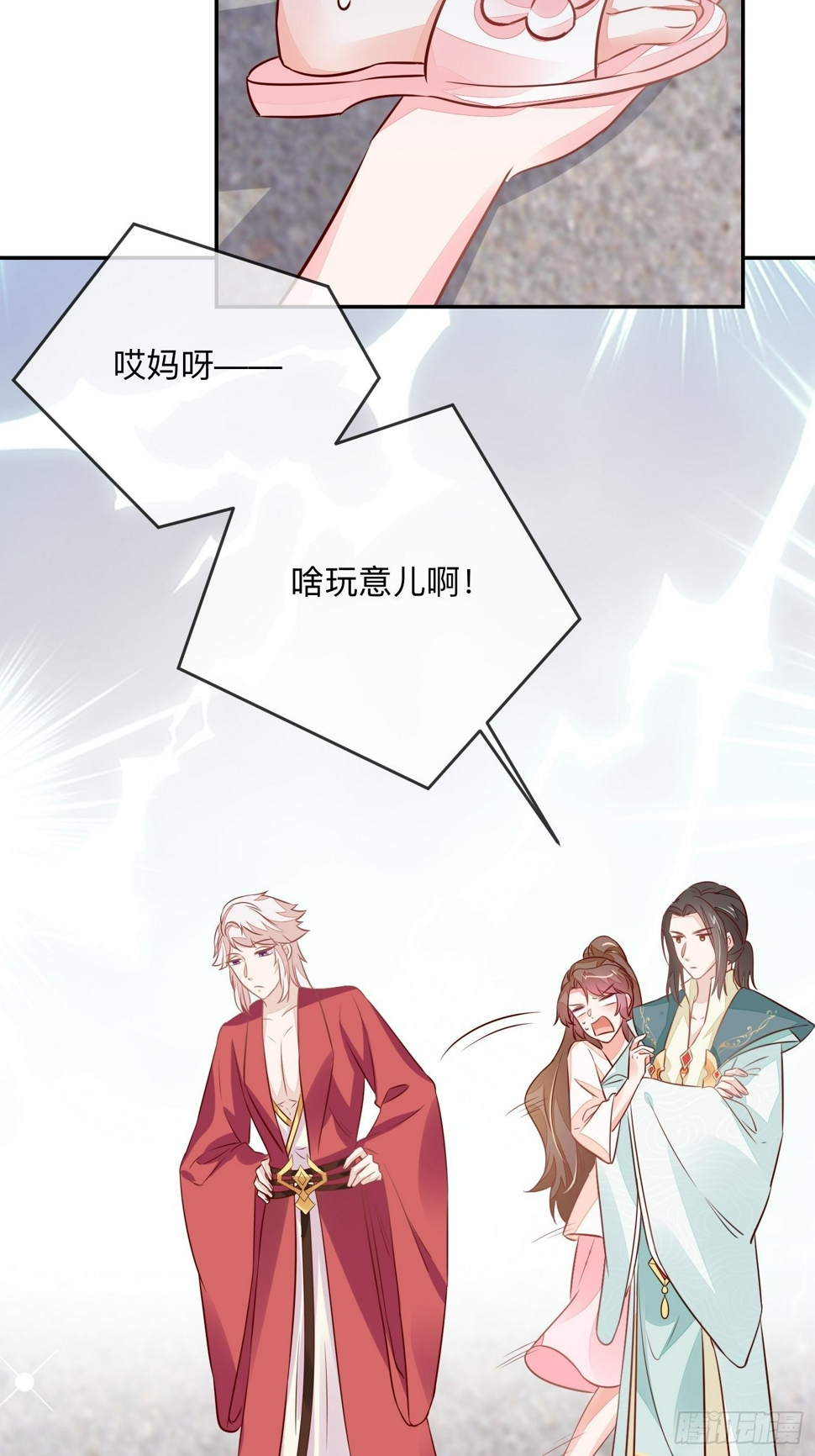 无意打出GG26