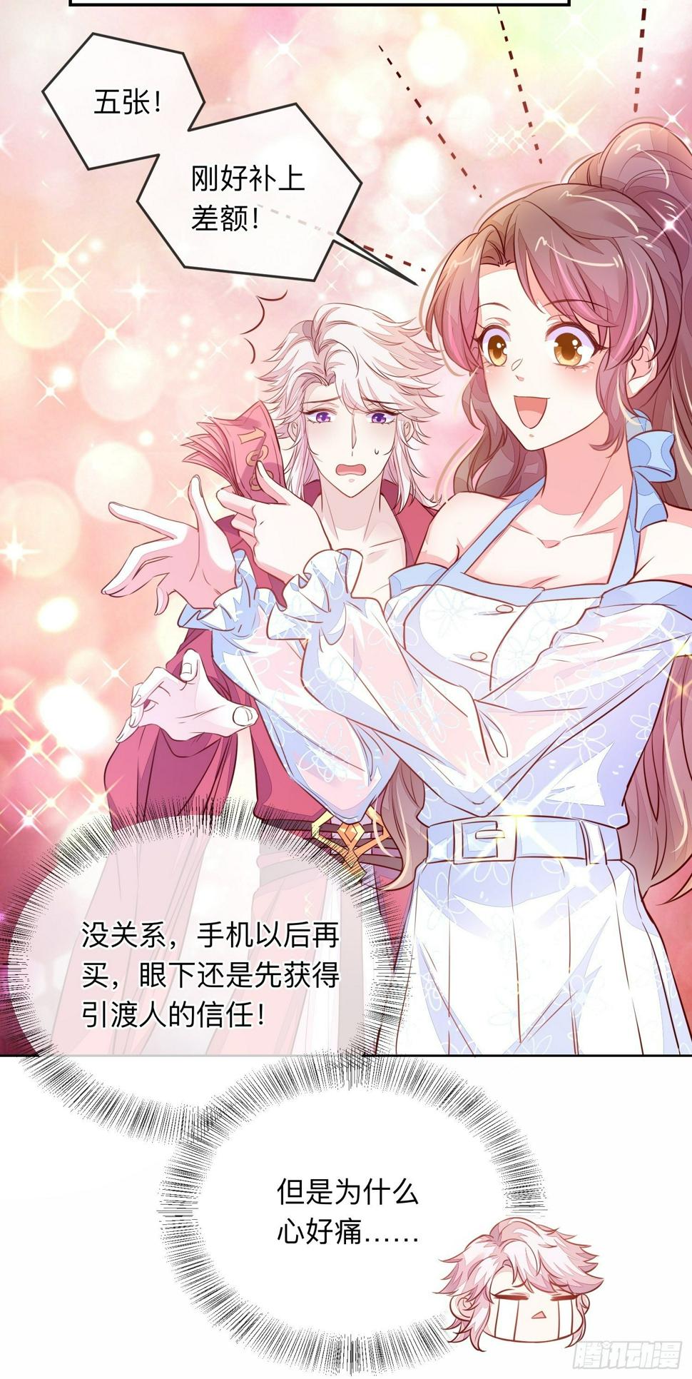 打架还是调情6