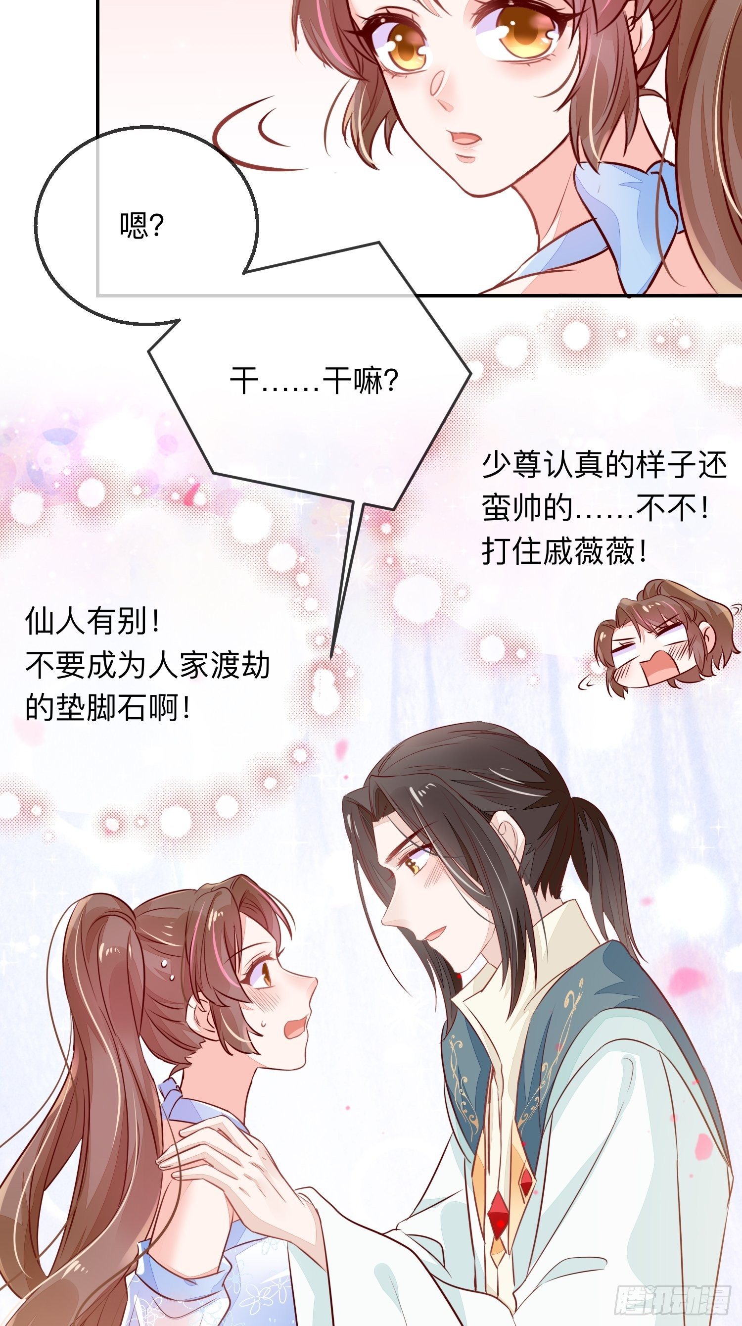 法外狂徒14