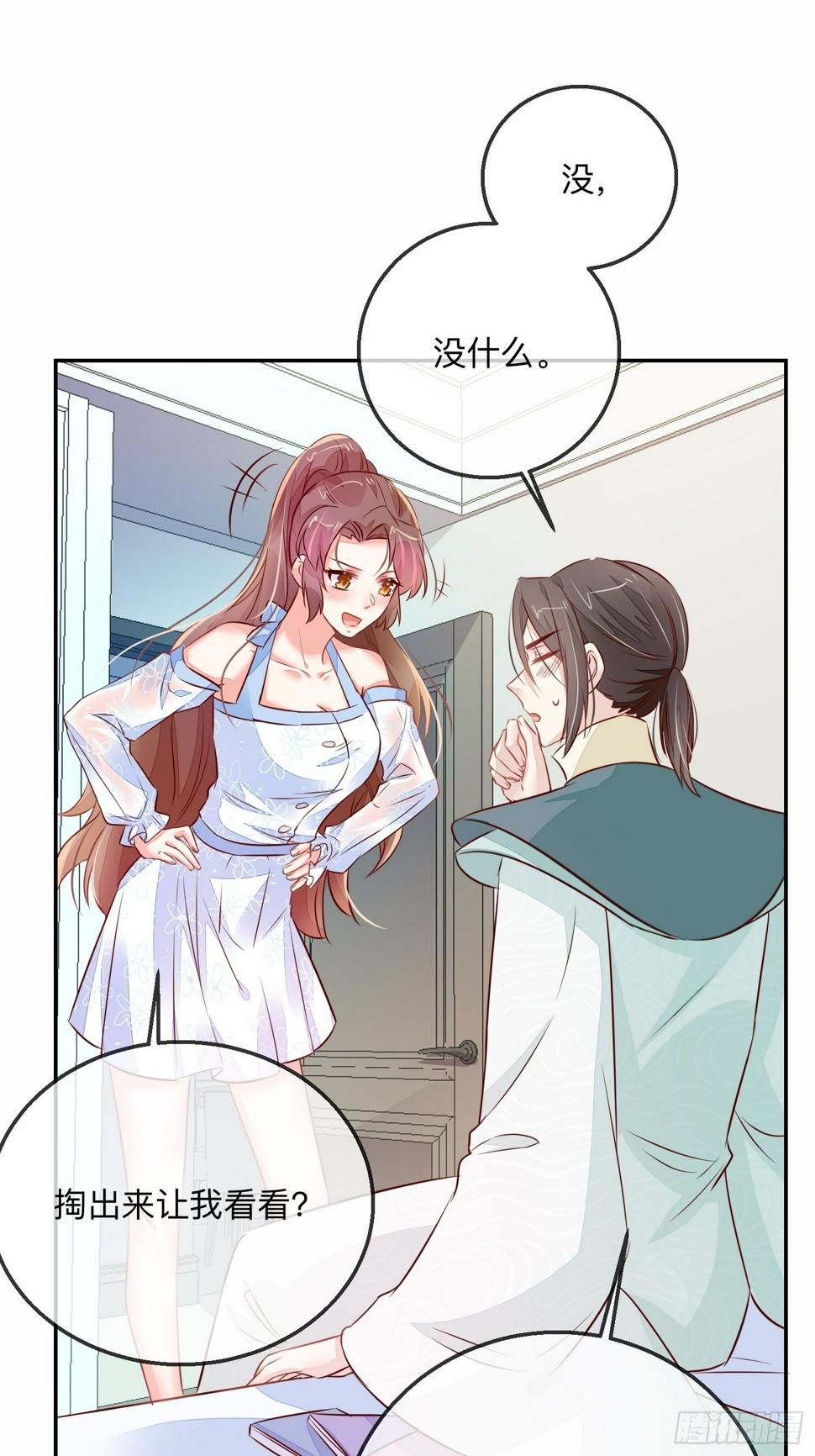 开窍24