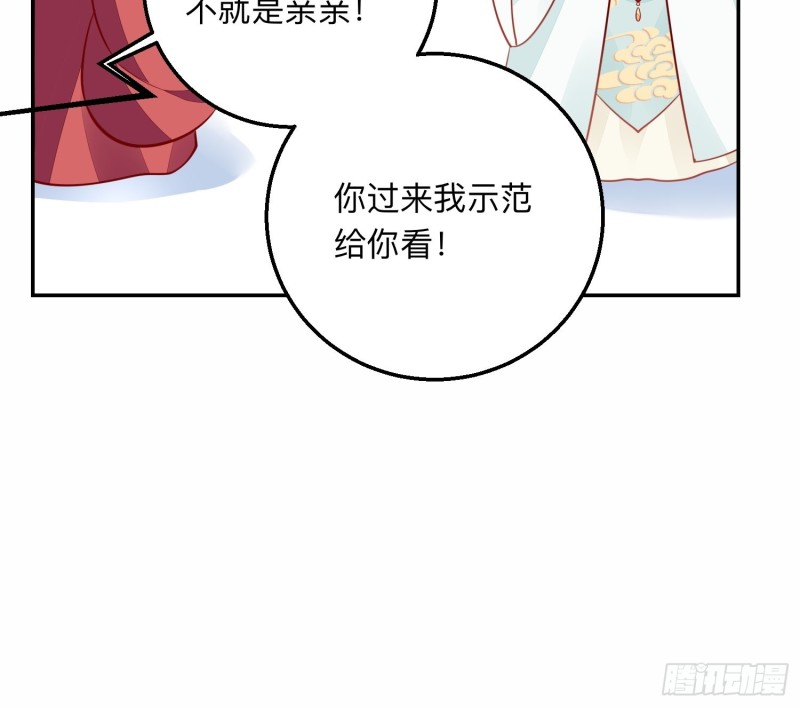 谁是小三13