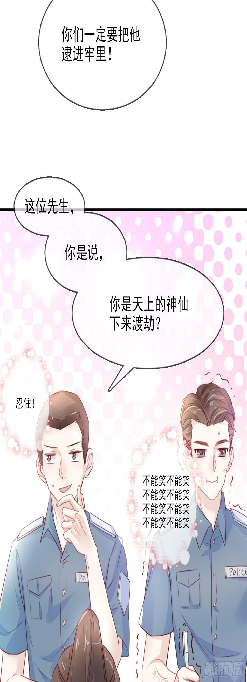 我要睡这里！4