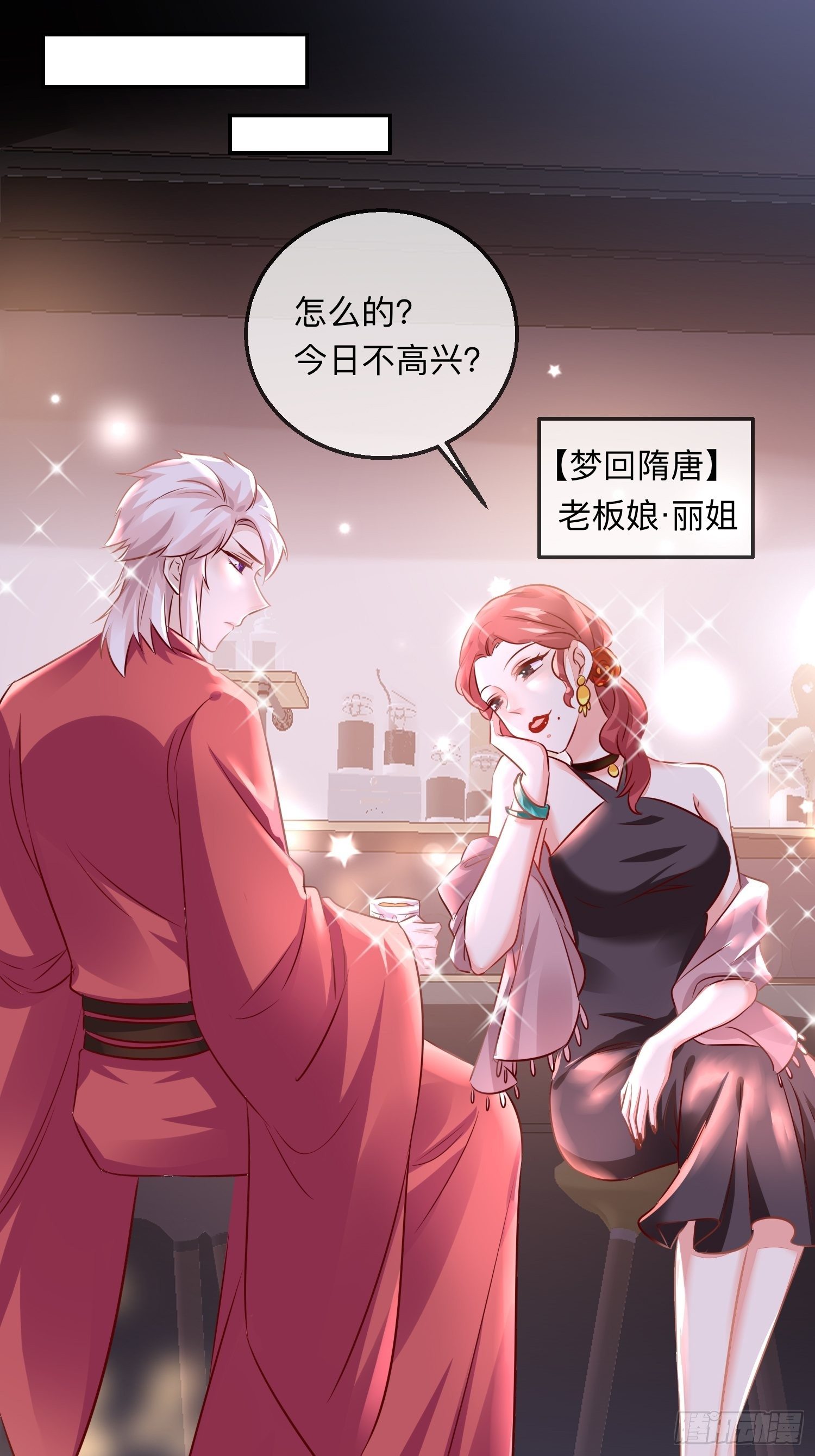 迷失？31
