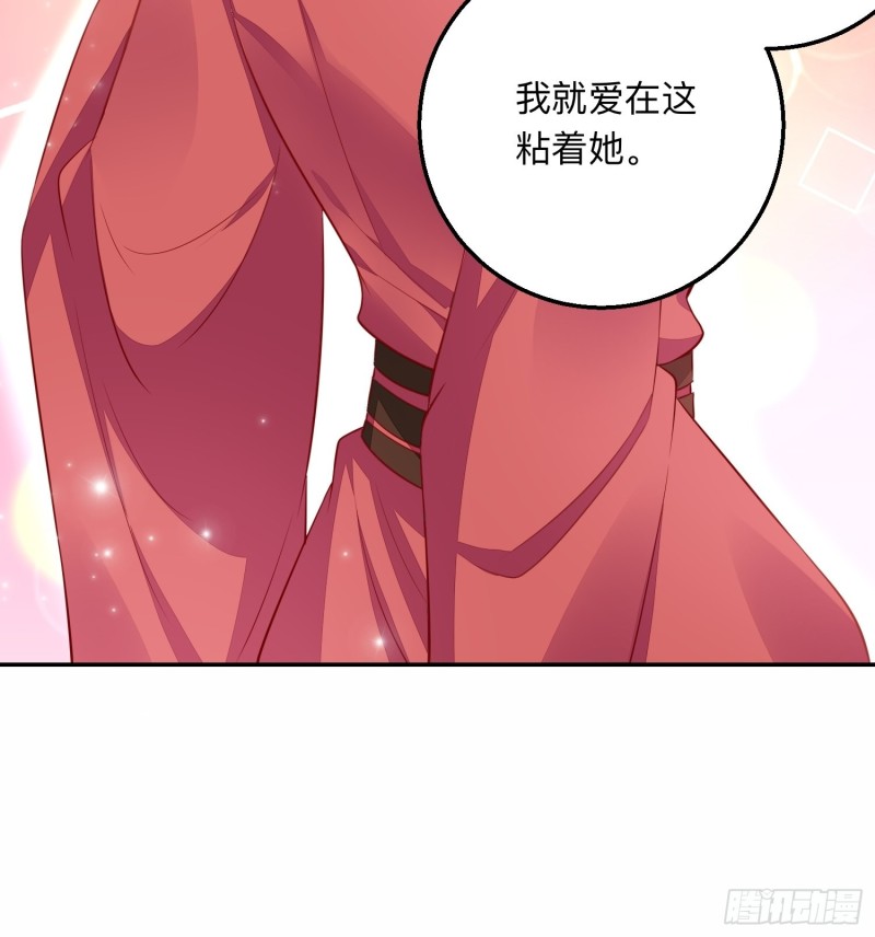 梦中委托6