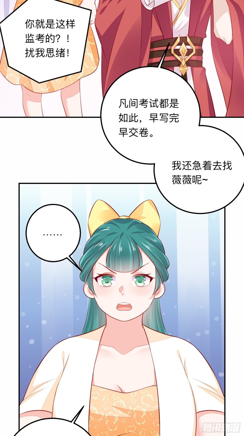 梦中委托4