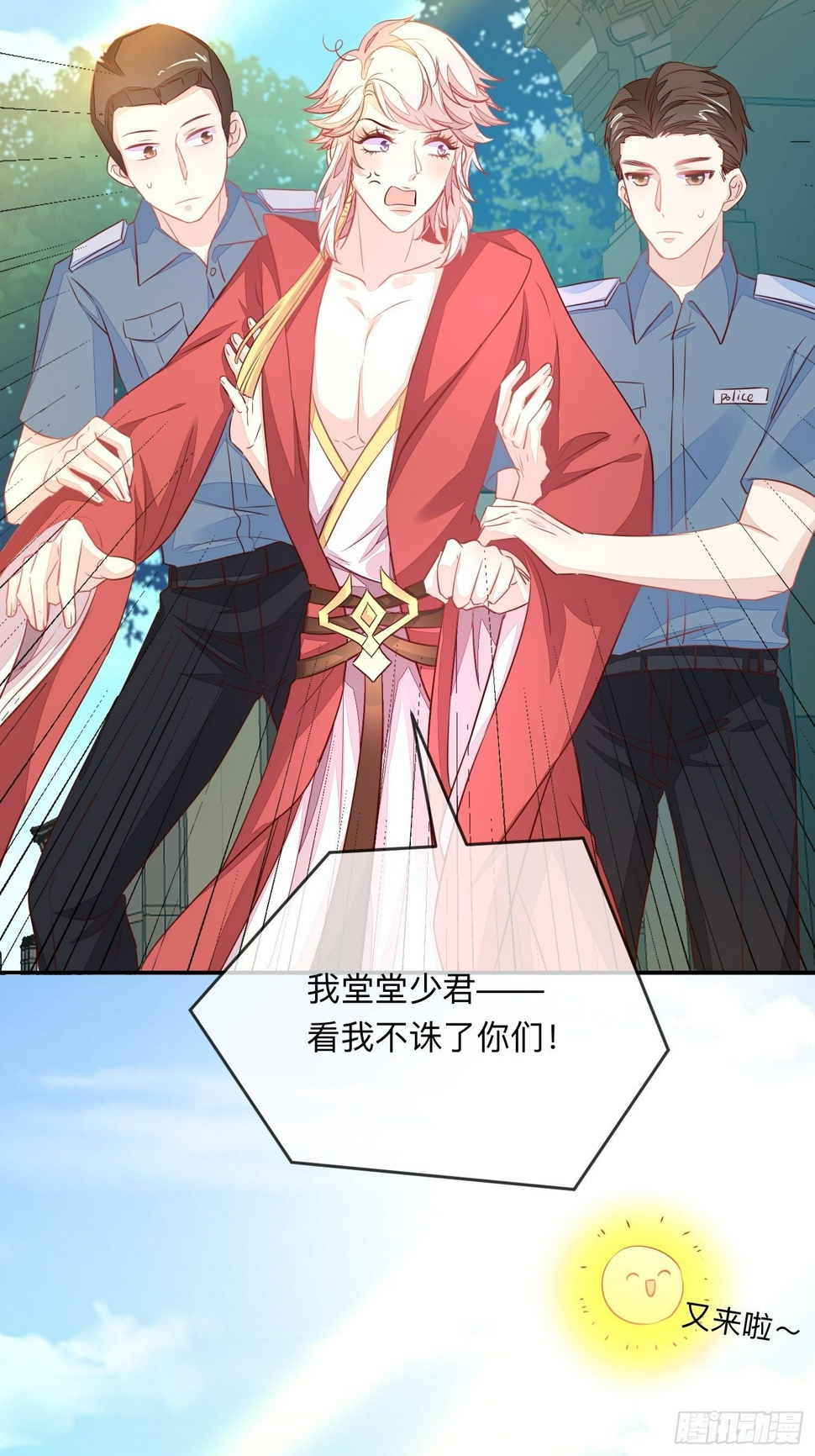 梅开二度30