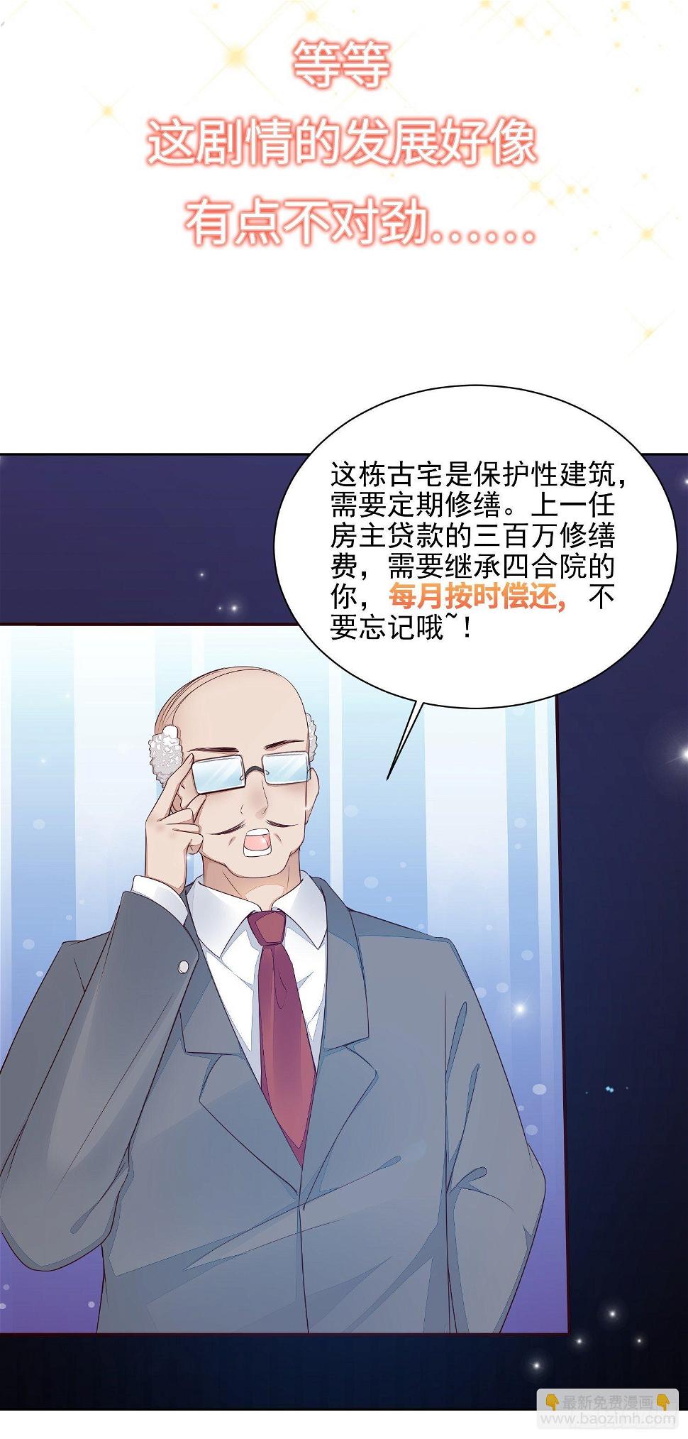 预告9