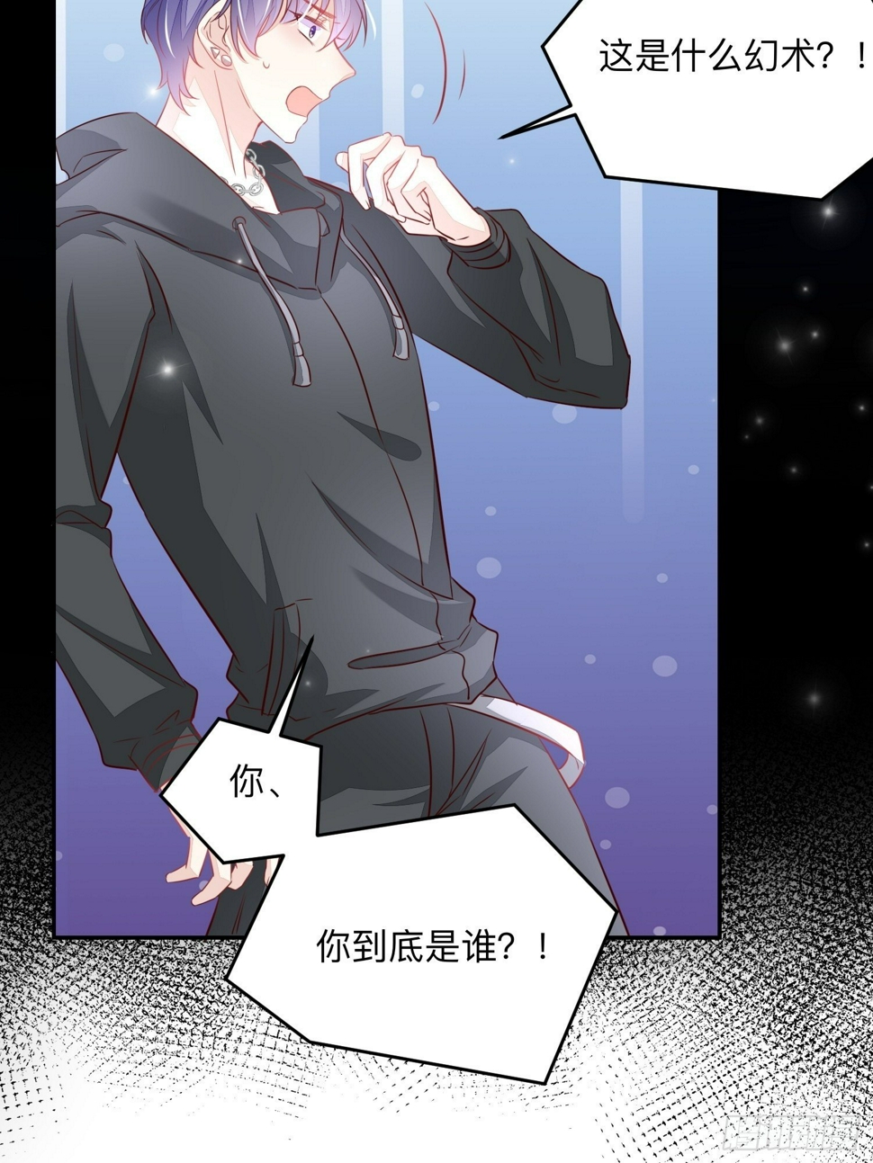 迷失者？双修人！37