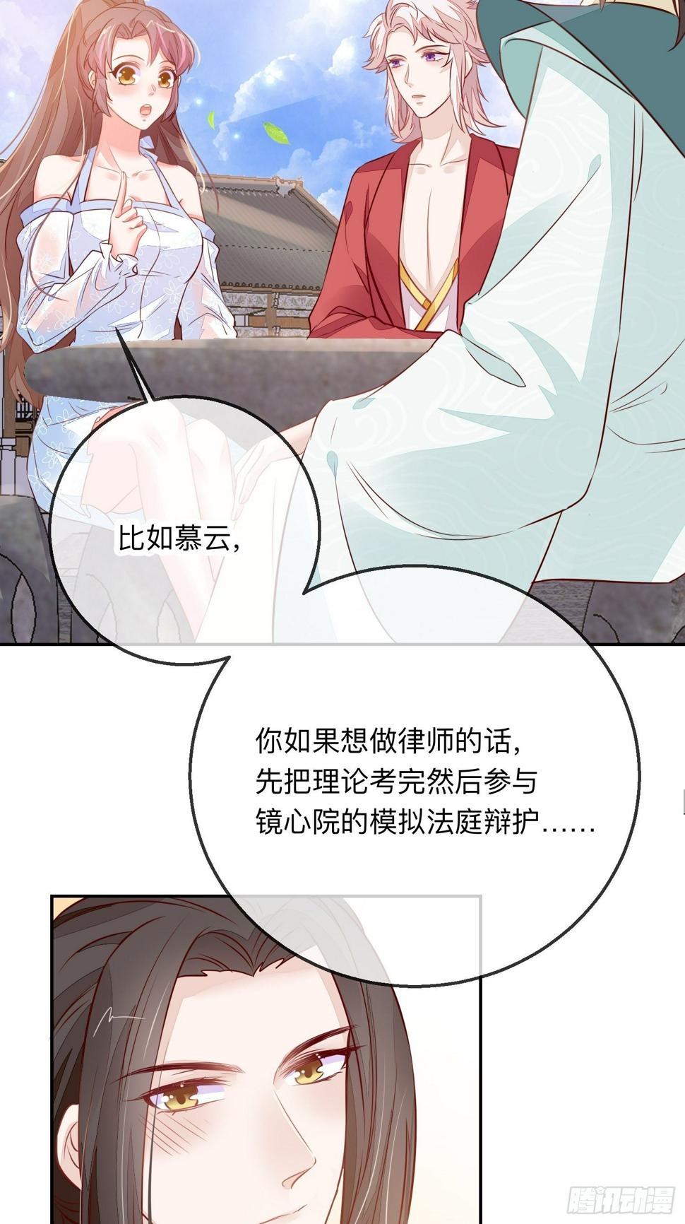 开窍32