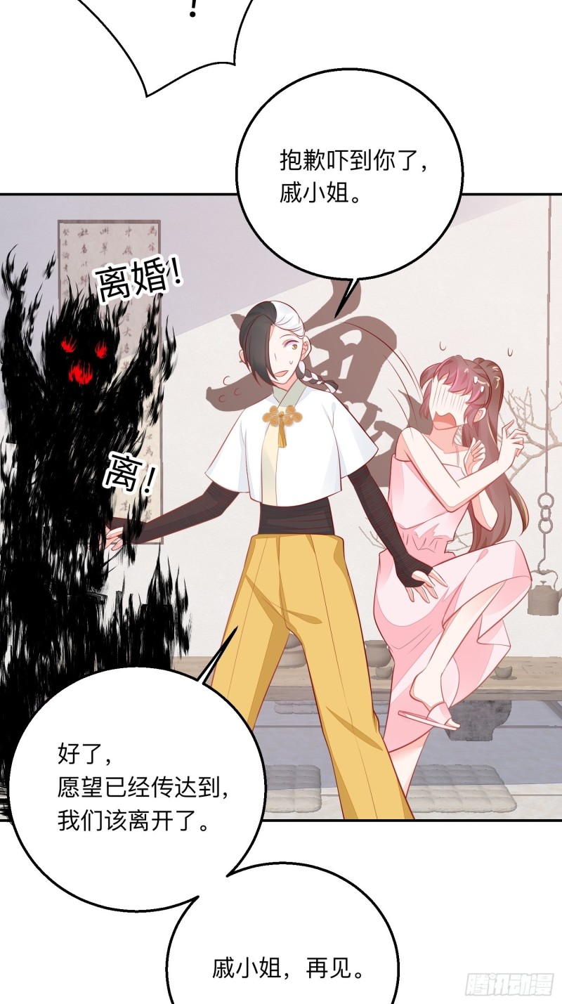 梦中委托34