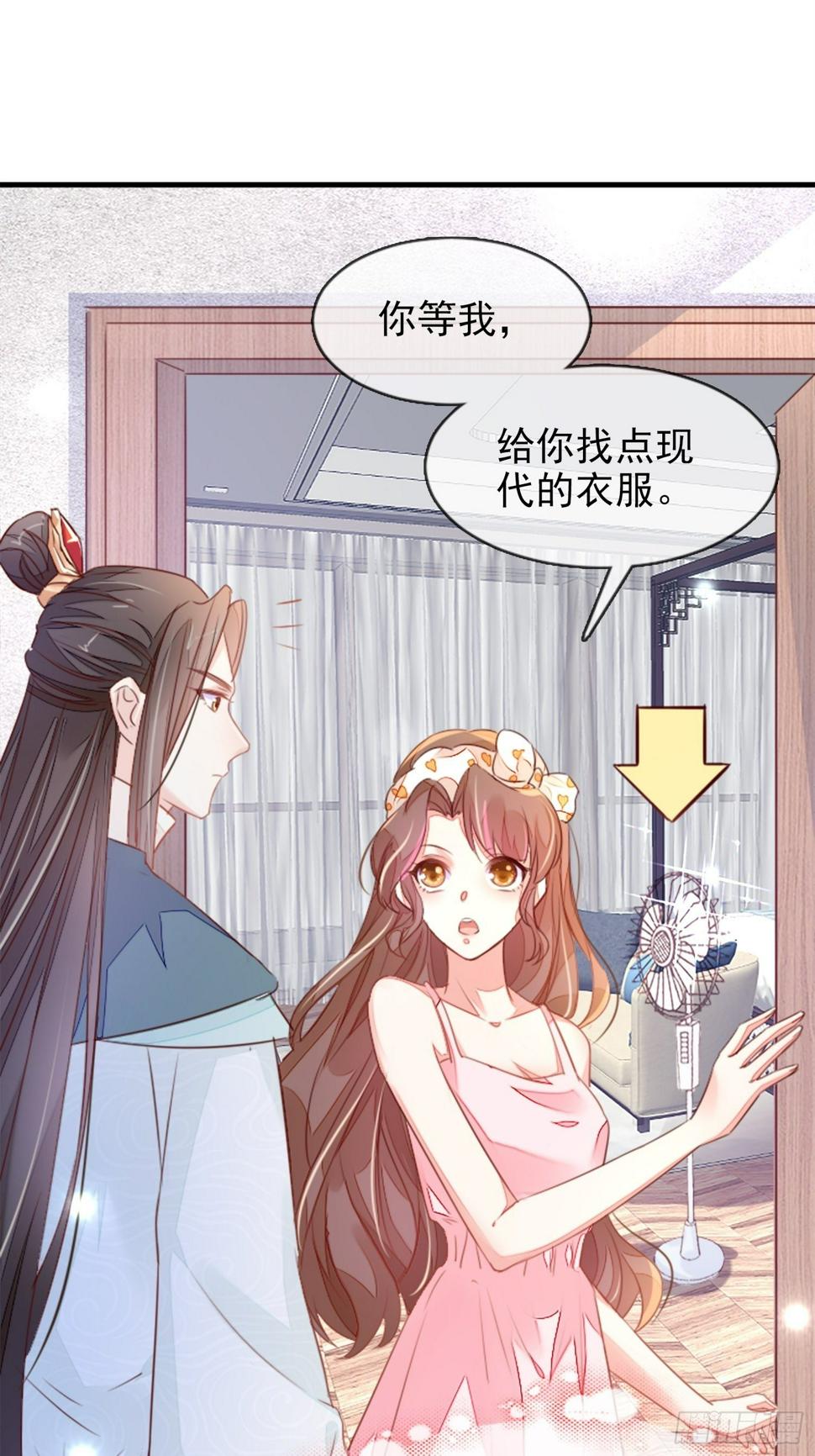 我要睡这里！46
