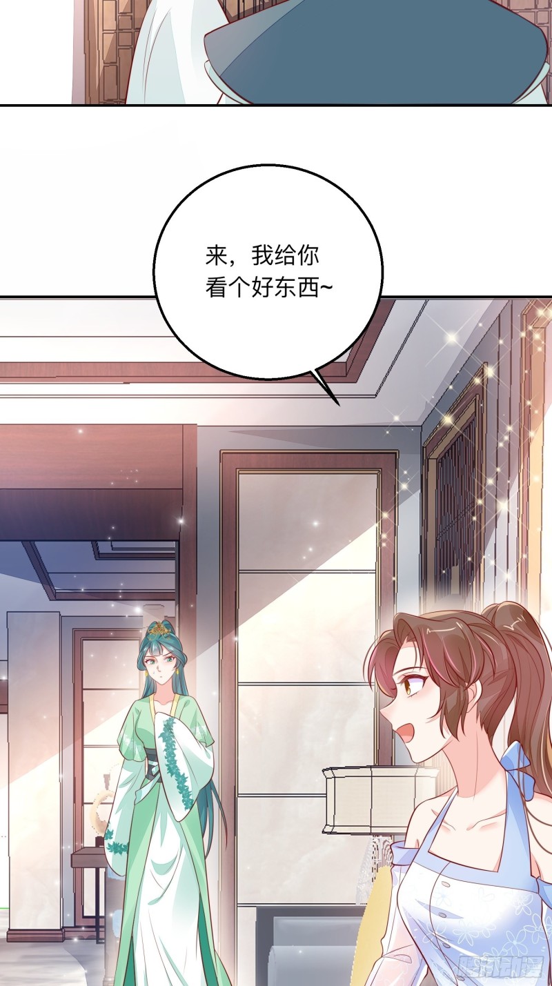 是谁情敌？36