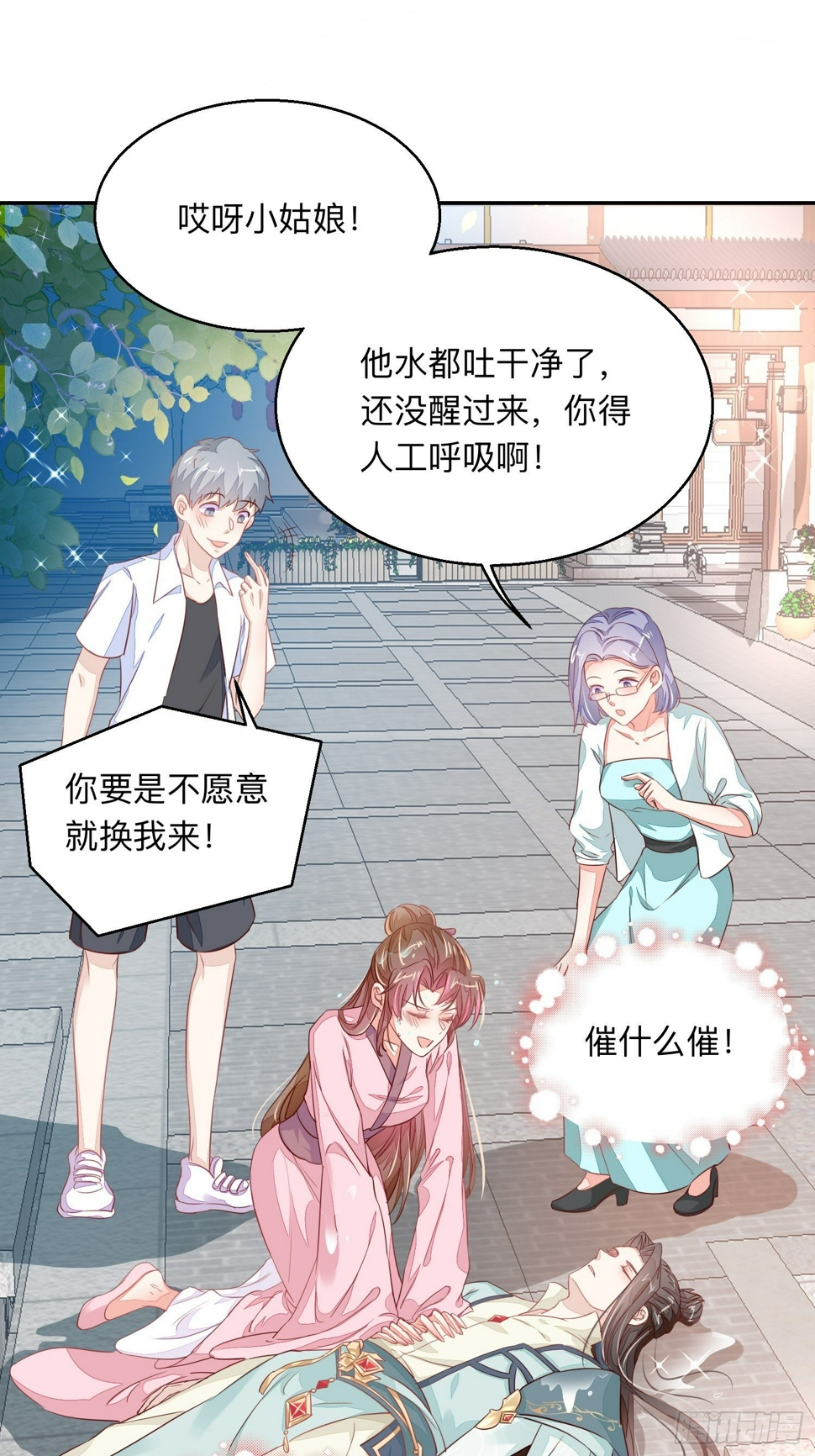 我帮你脱！8