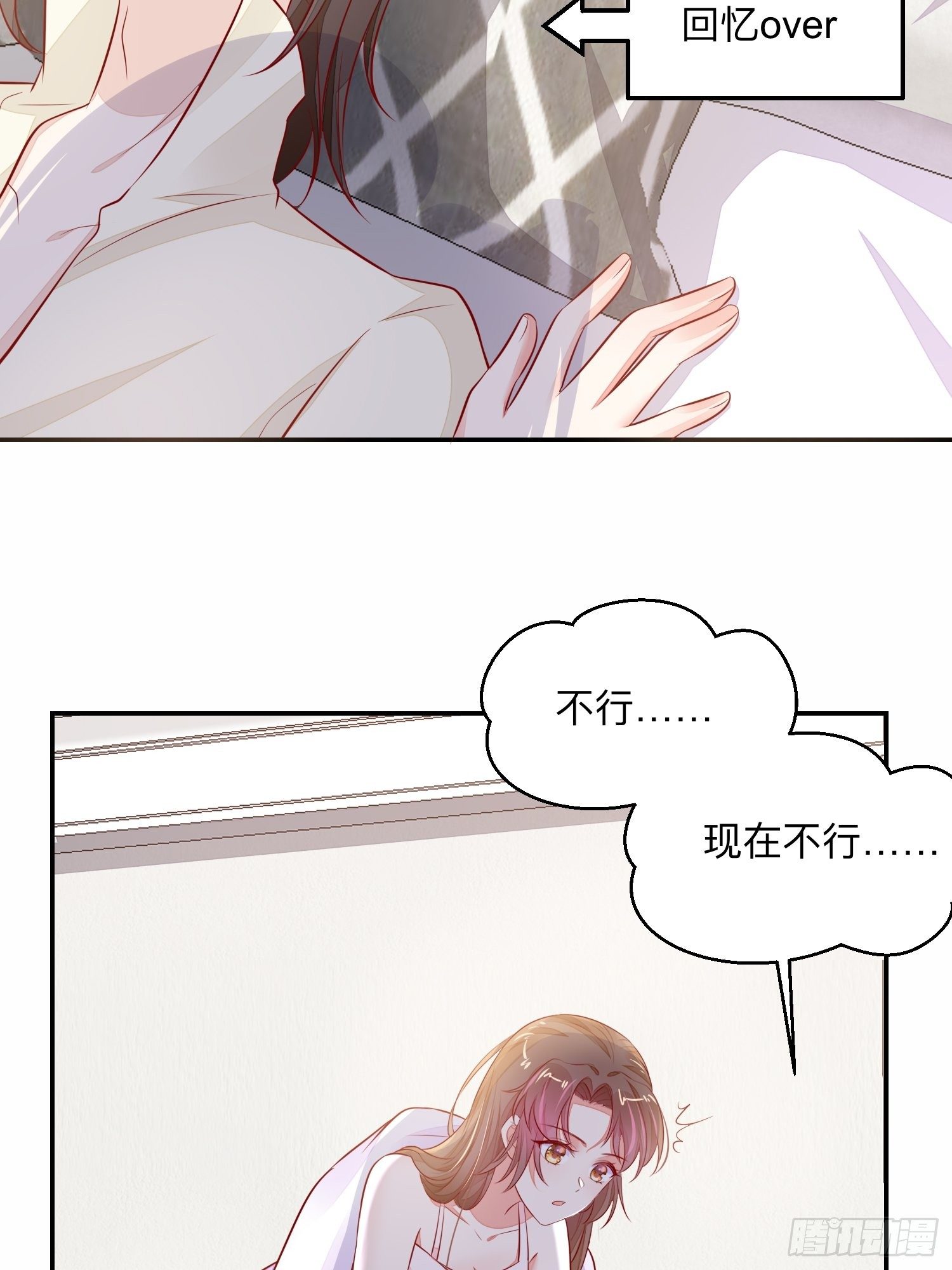 前世今生2