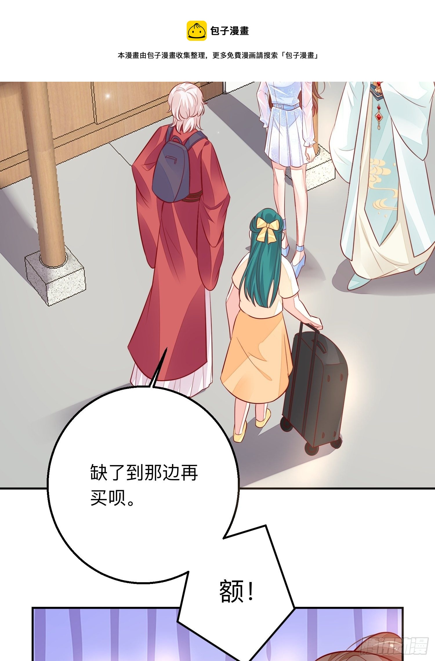 终有重逢日28