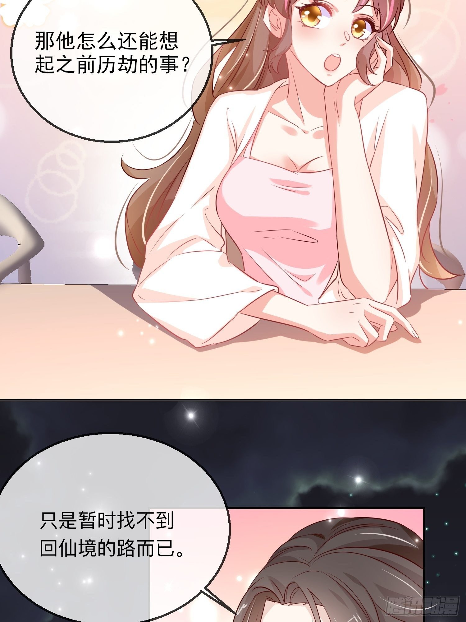梅开二度9