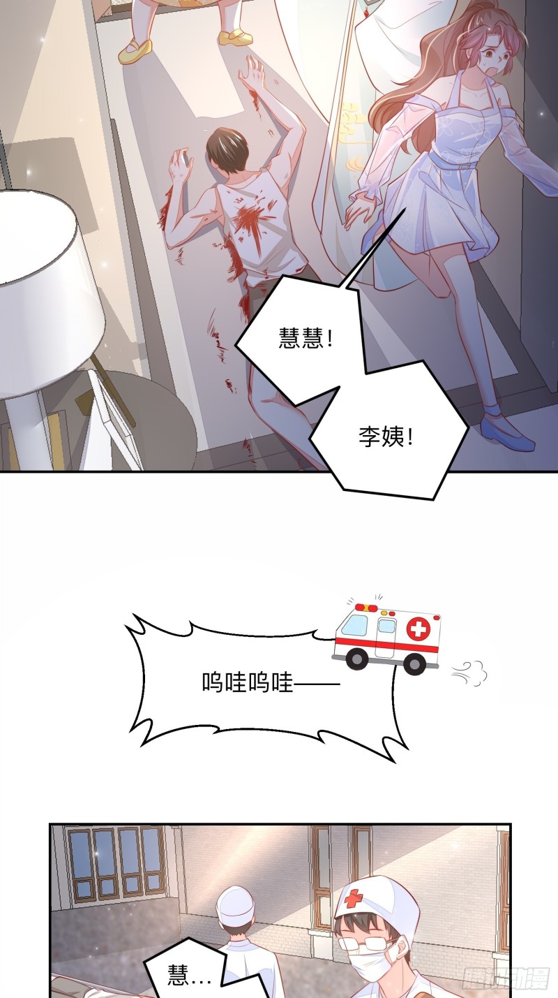 邪门10