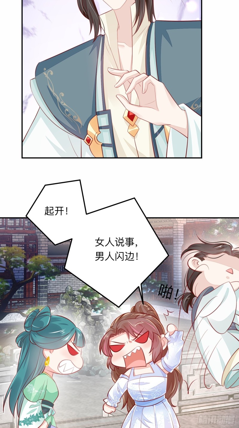 是谁情敌？25