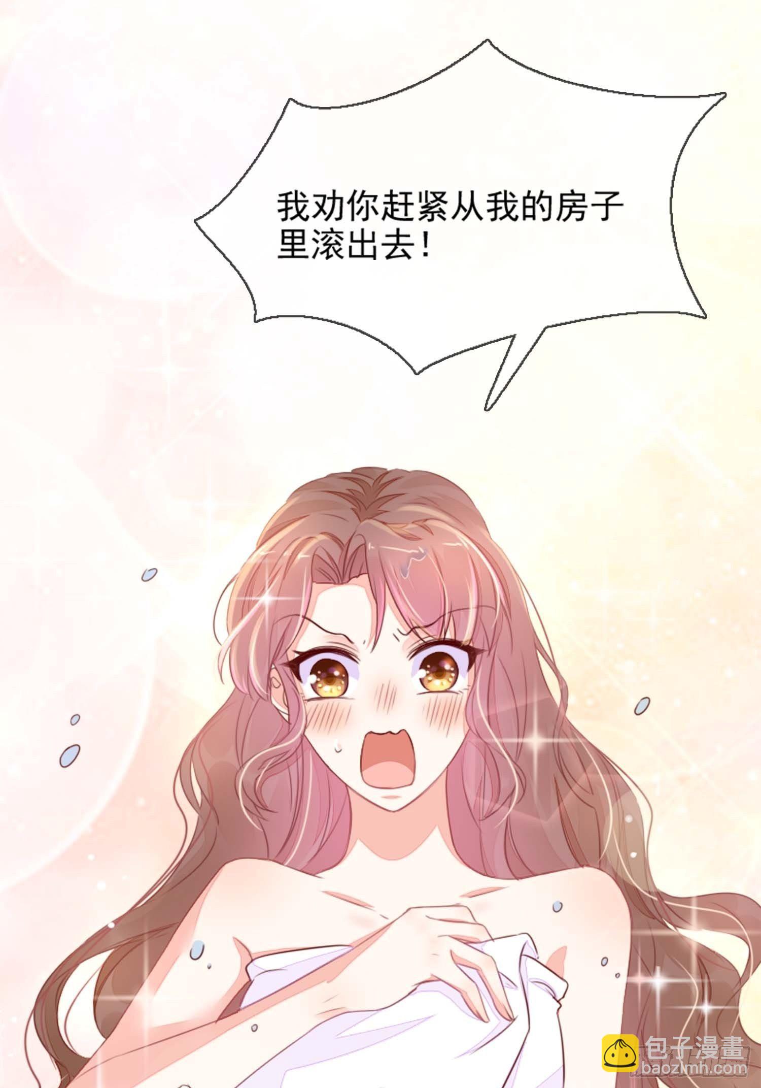 自称少尊的变态29
