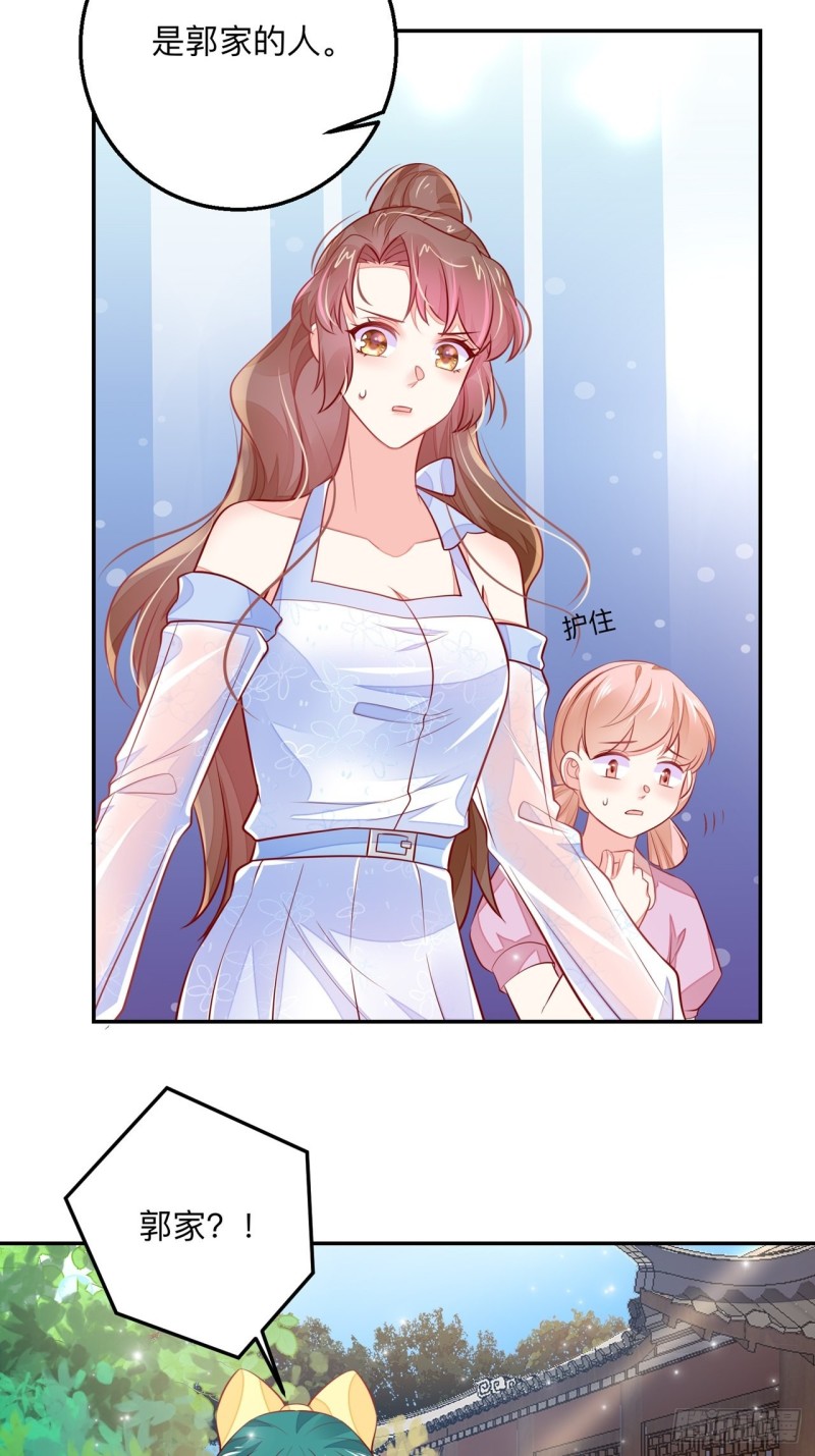 抚养权8