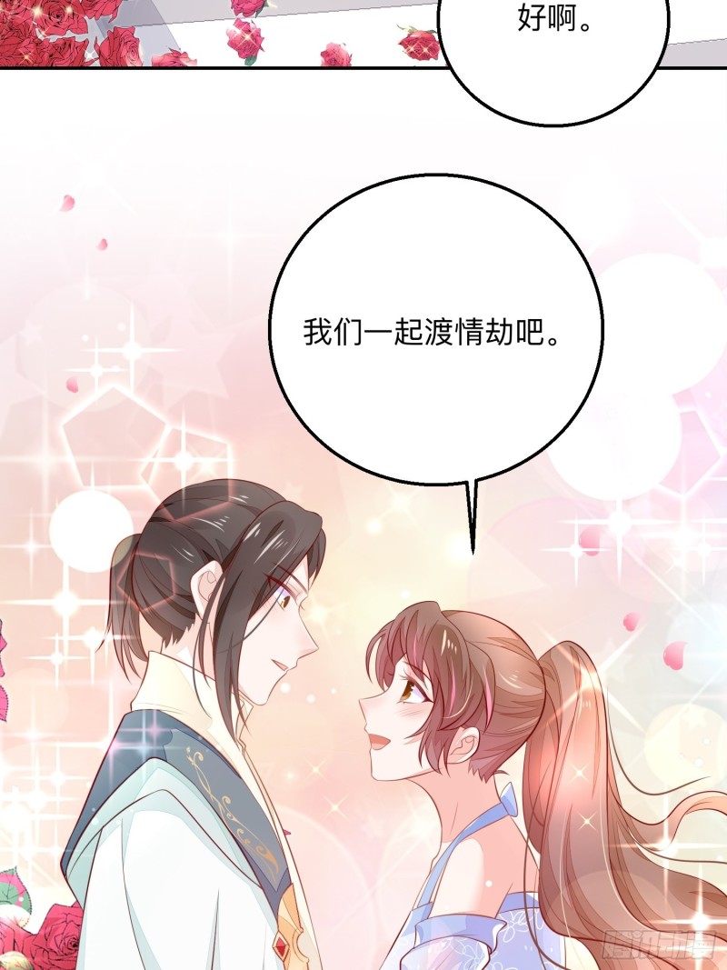 谈恋爱么？12