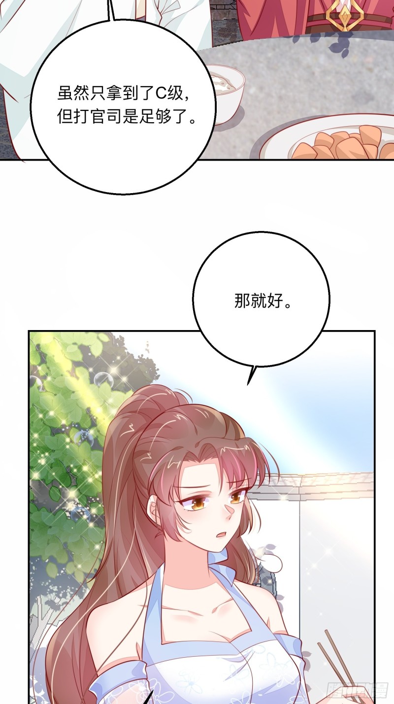我什么时候打过离婚官司？16
