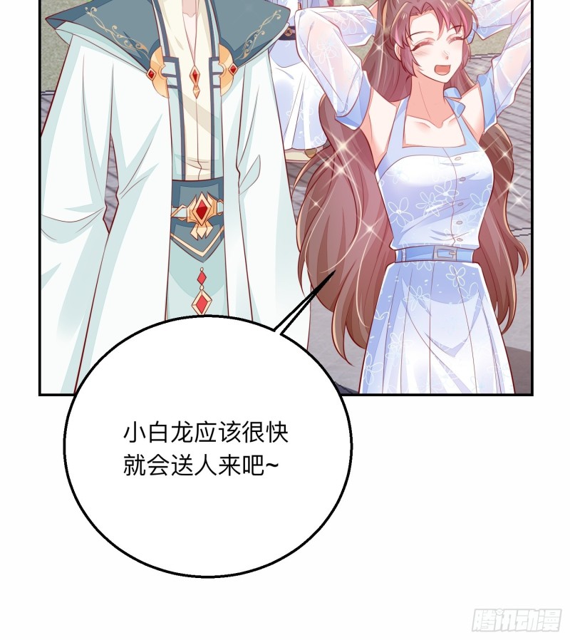 情敌驾到30