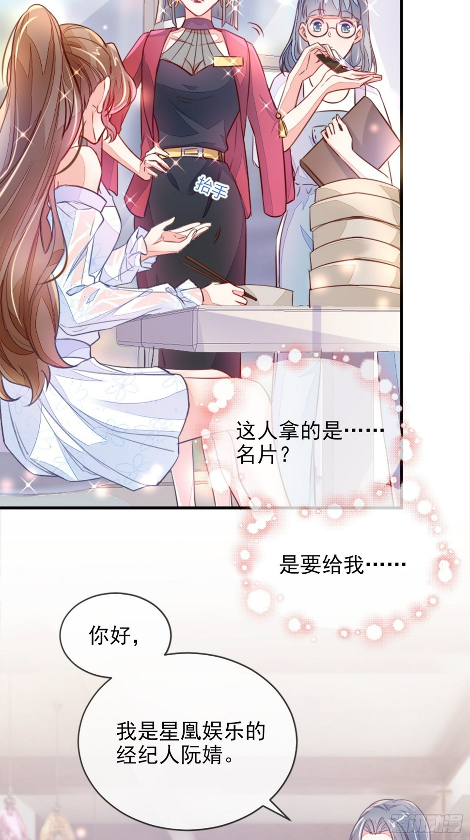 请按时还款3