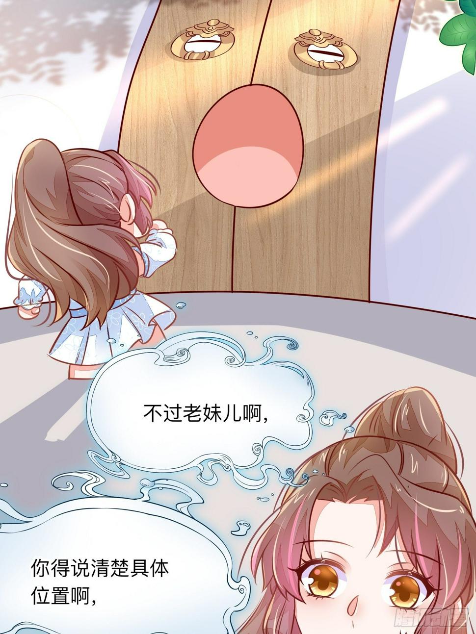 新的征程！10