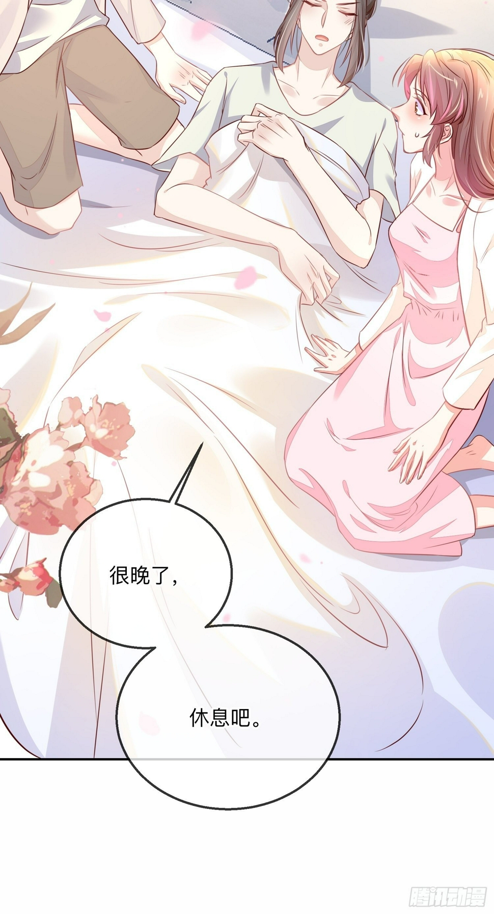 宿命の天敌12