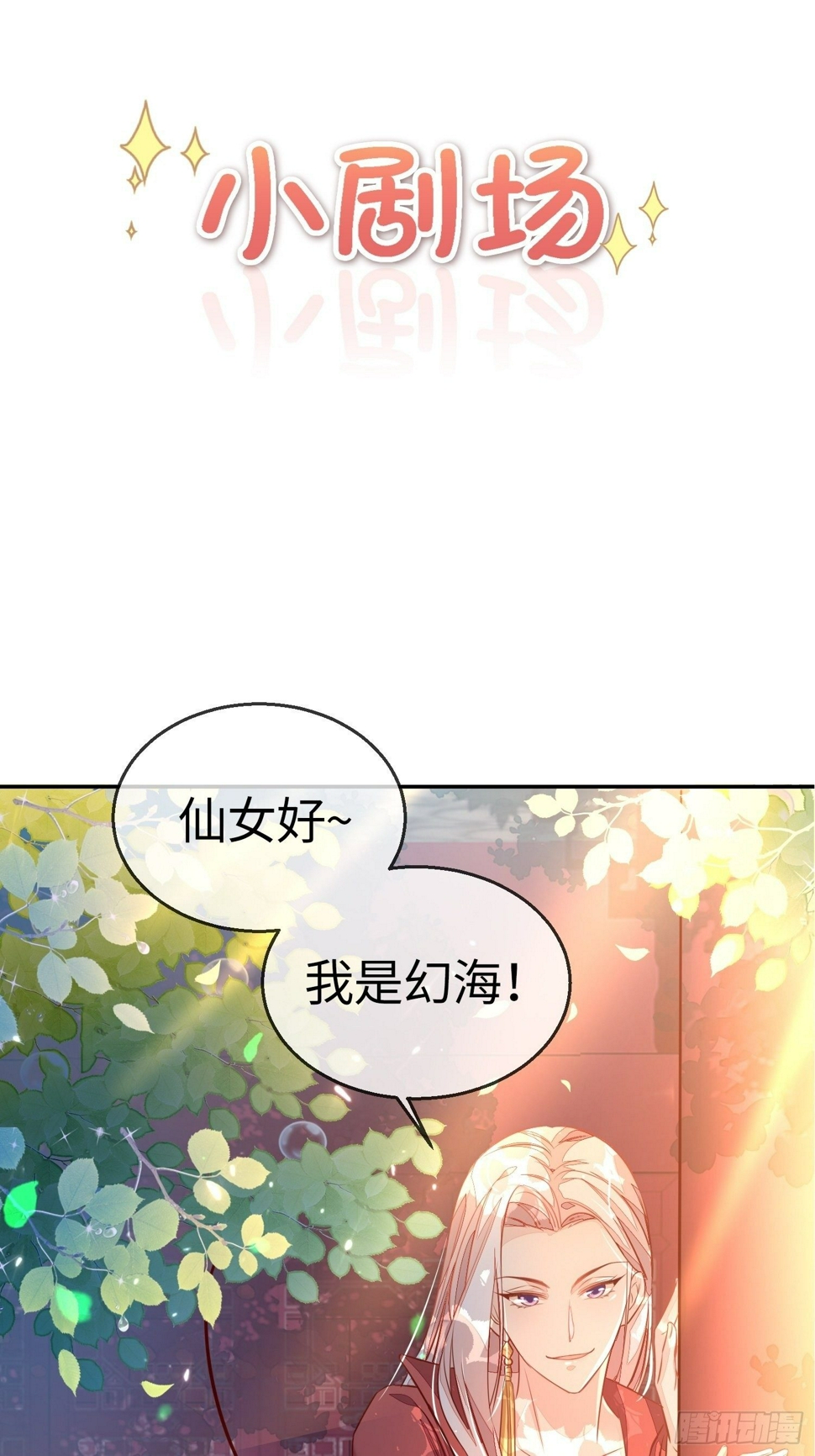 迷失者？双修人！44