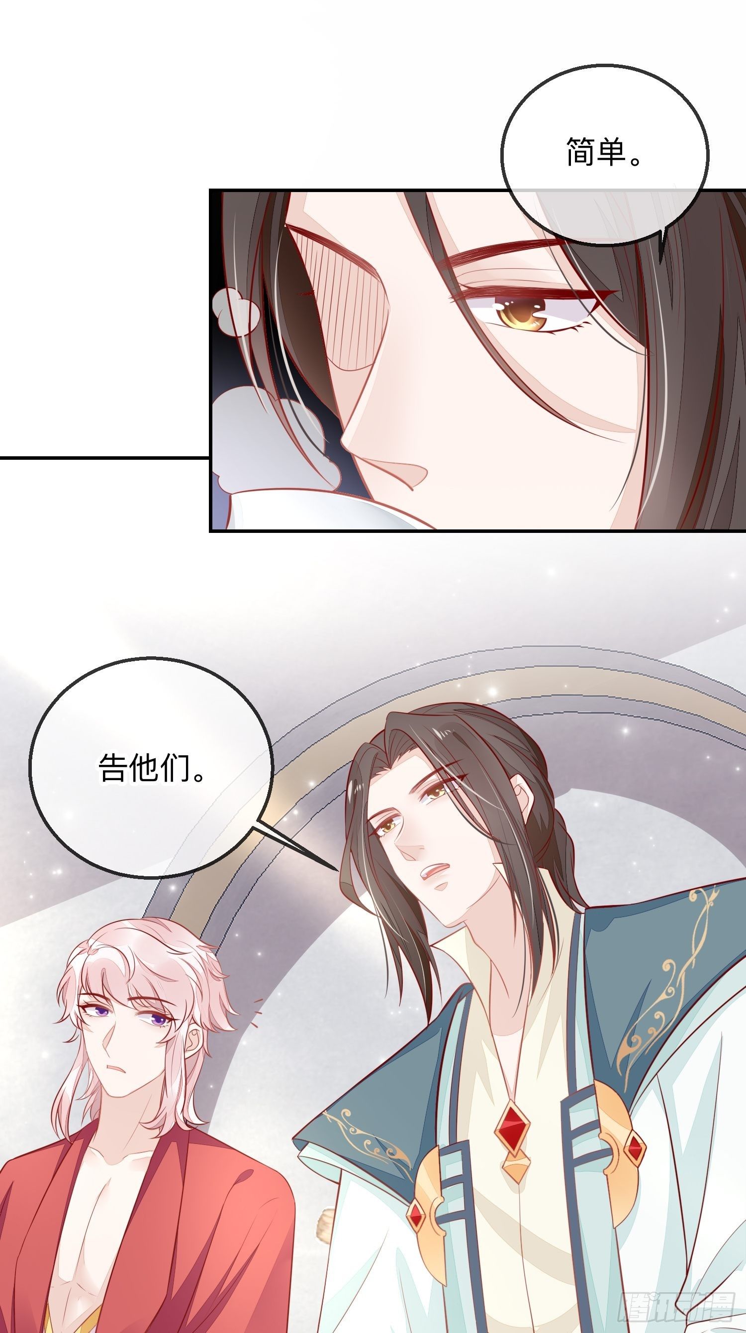 三妻四妾的富婆？14
