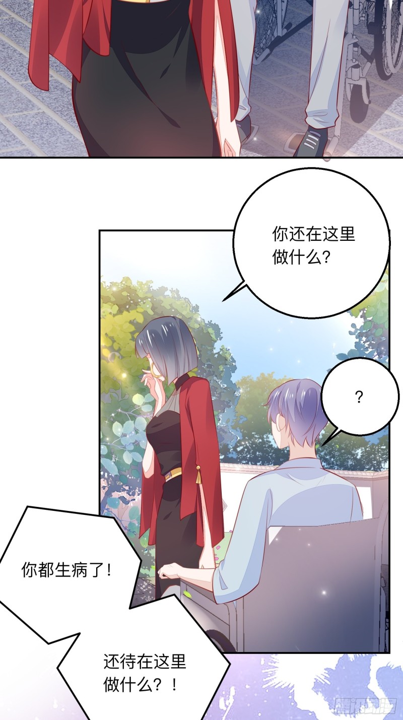 告别奕辰20