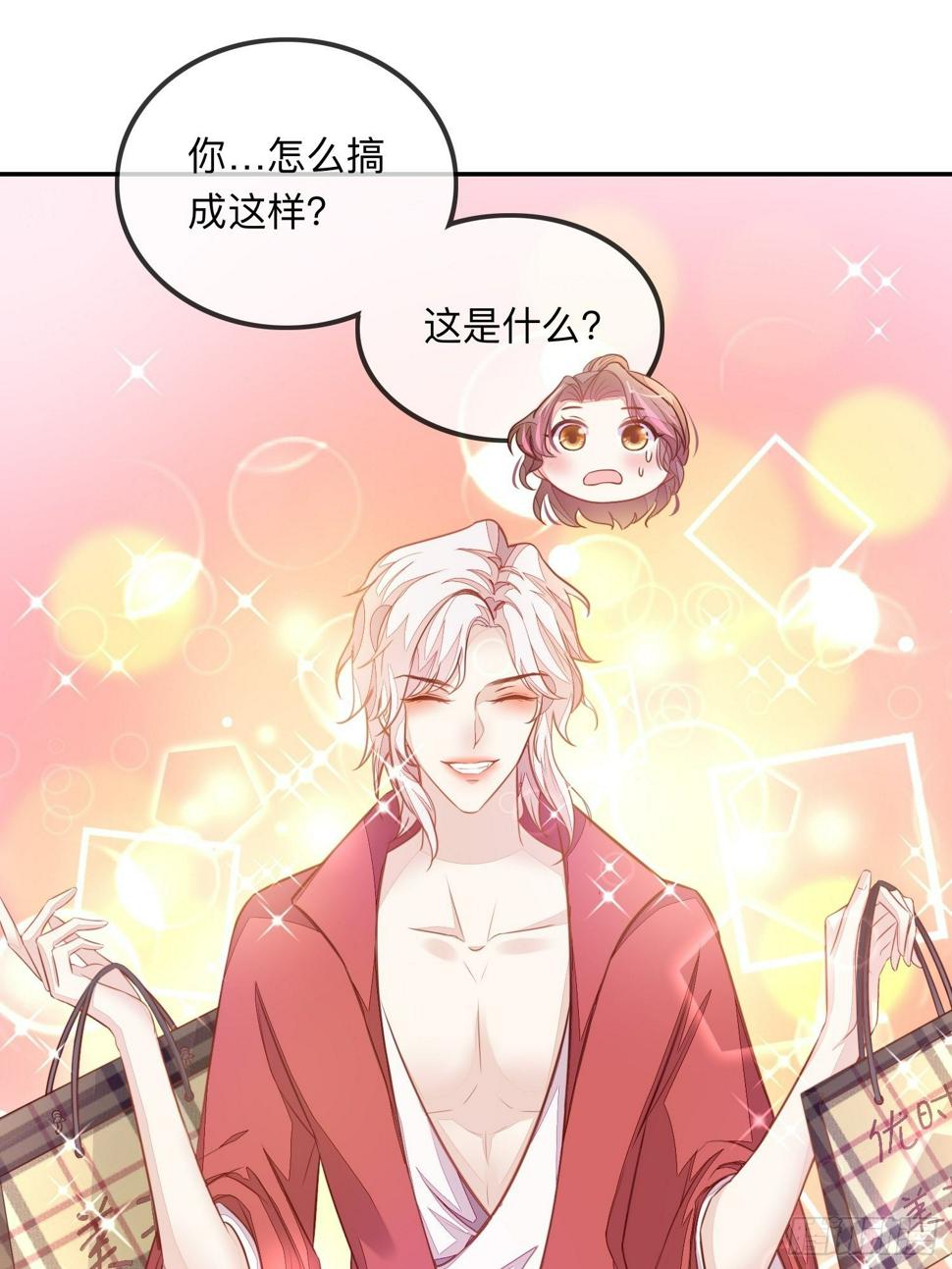 还钱！！！7