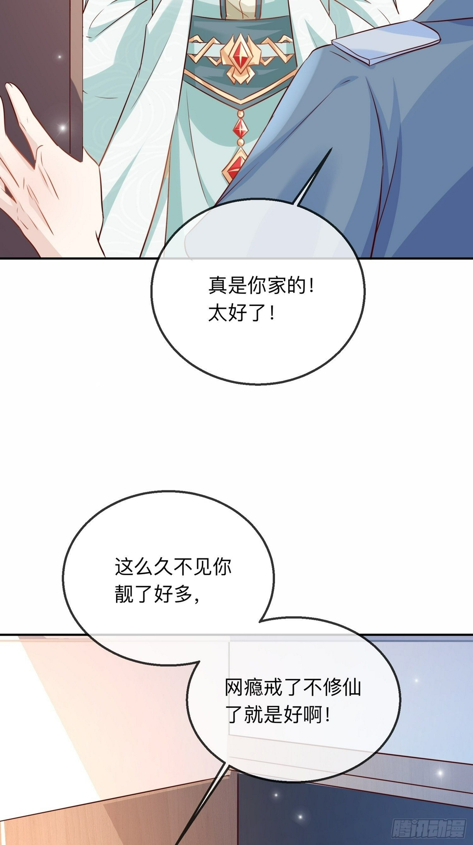 梅开二度35