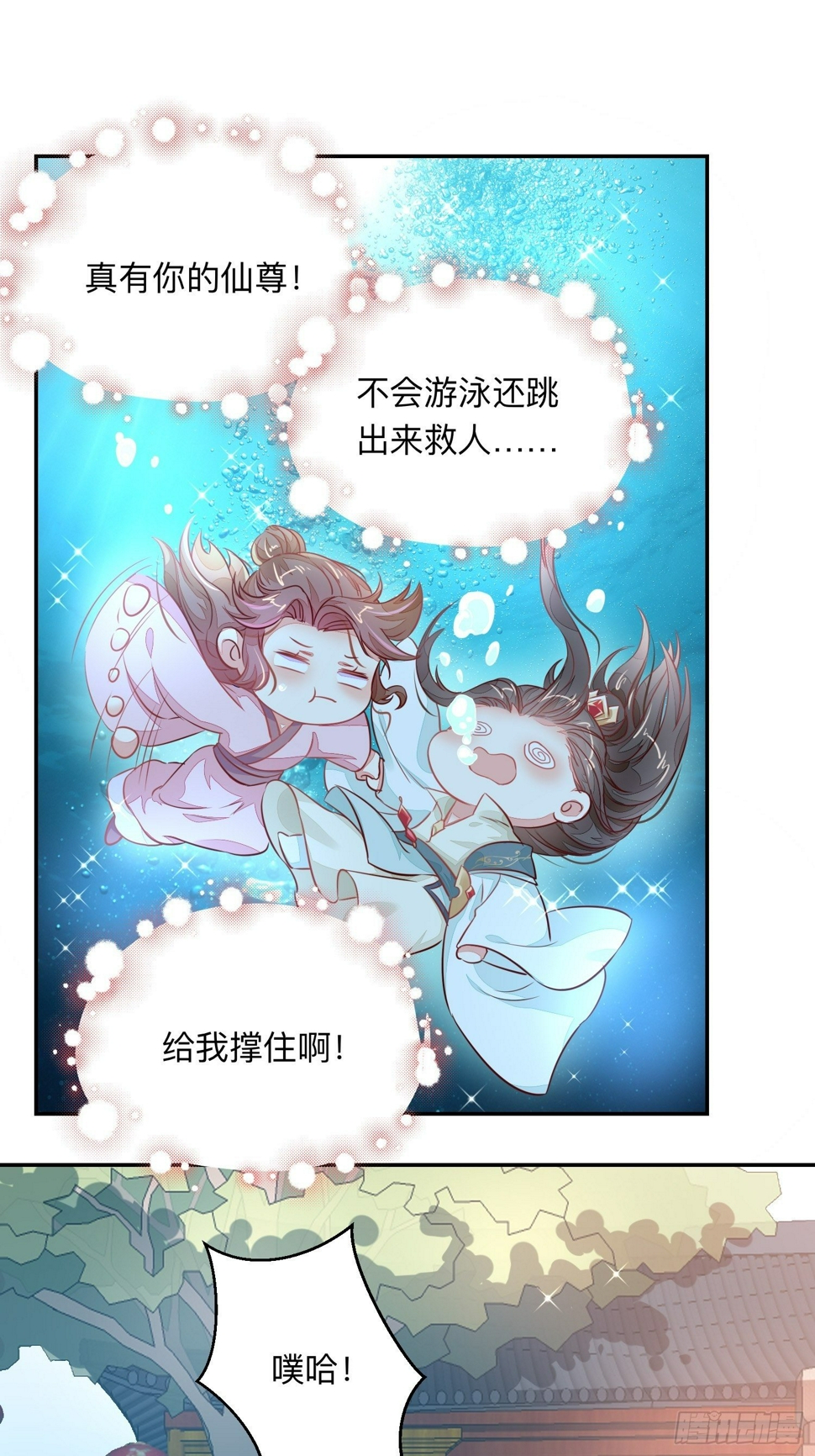 我帮你脱！6