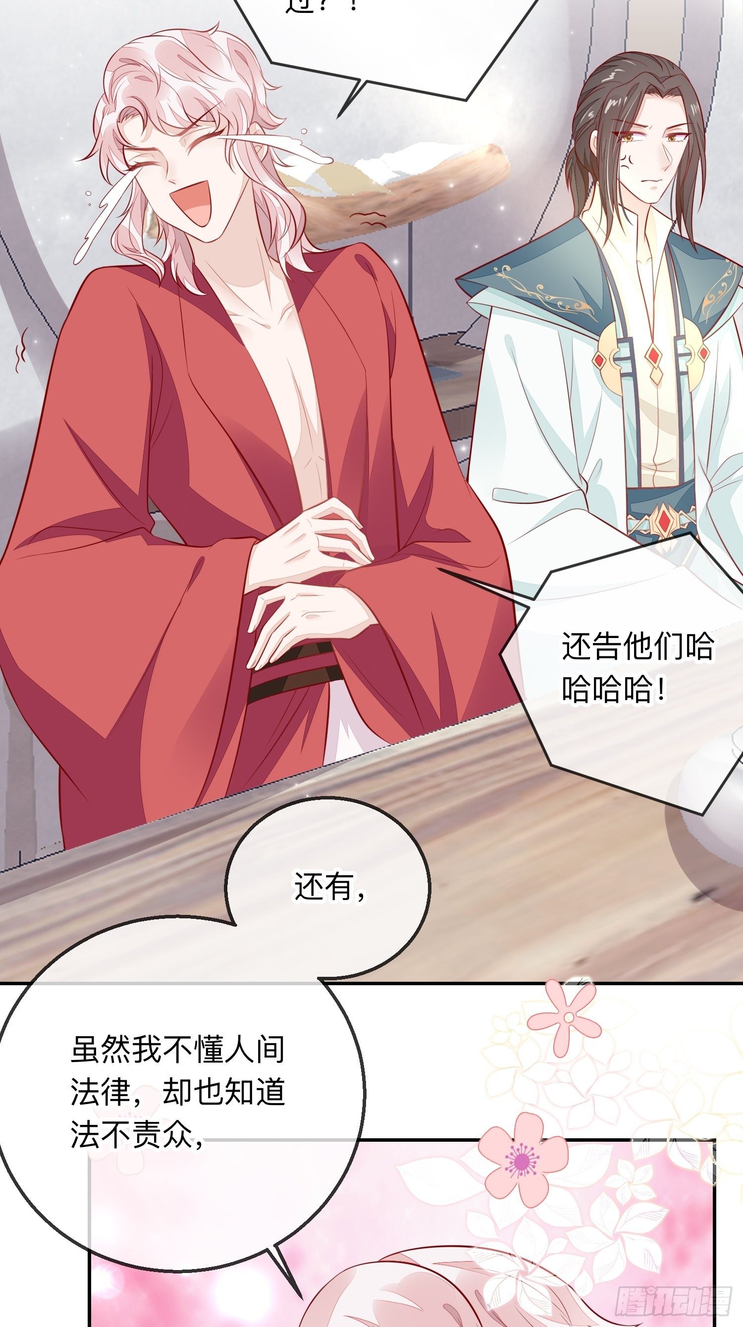 三妻四妾的富婆？16