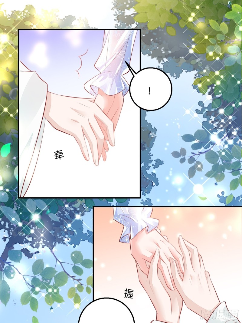 谈恋爱么？36