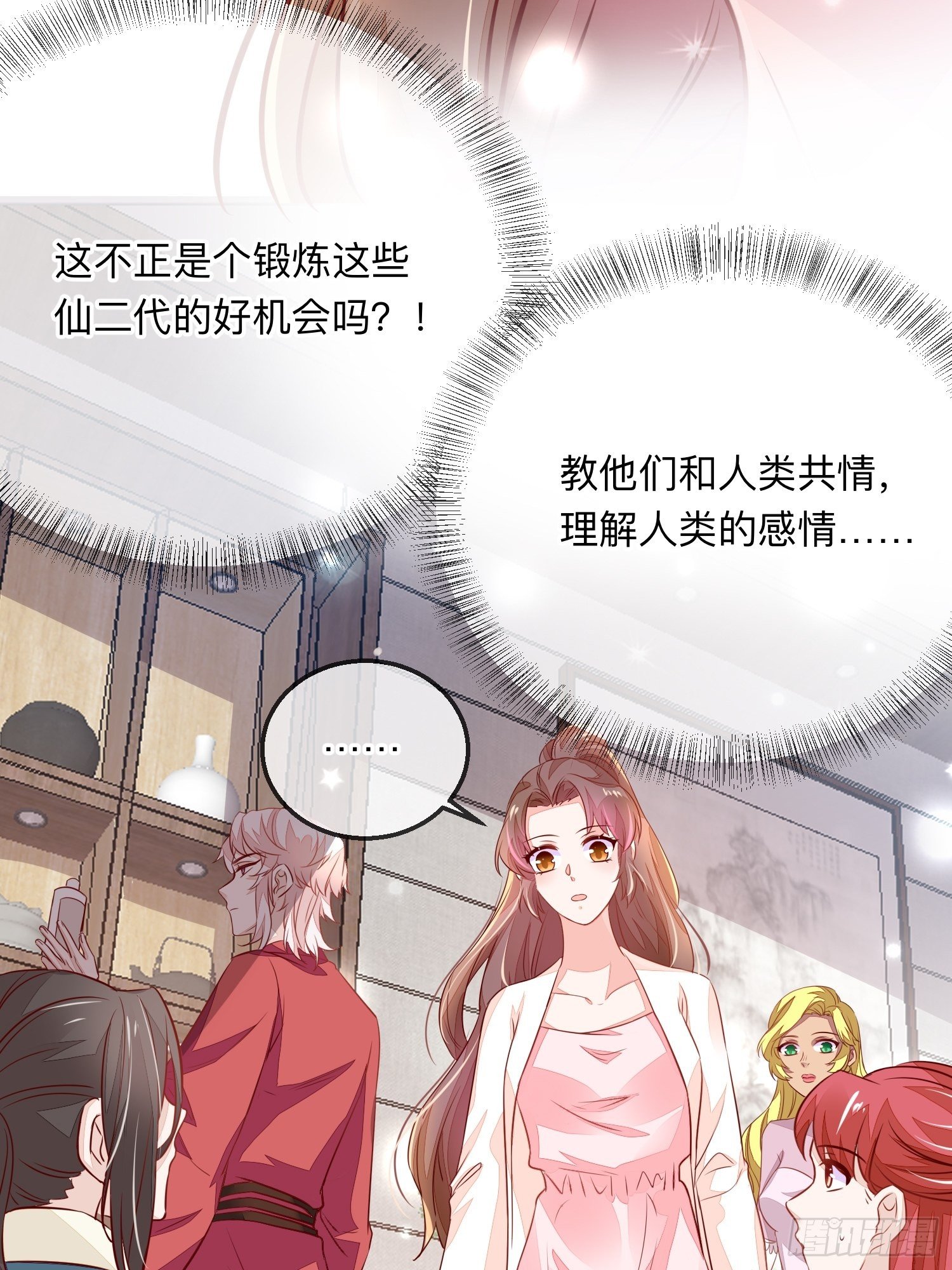 普通人20