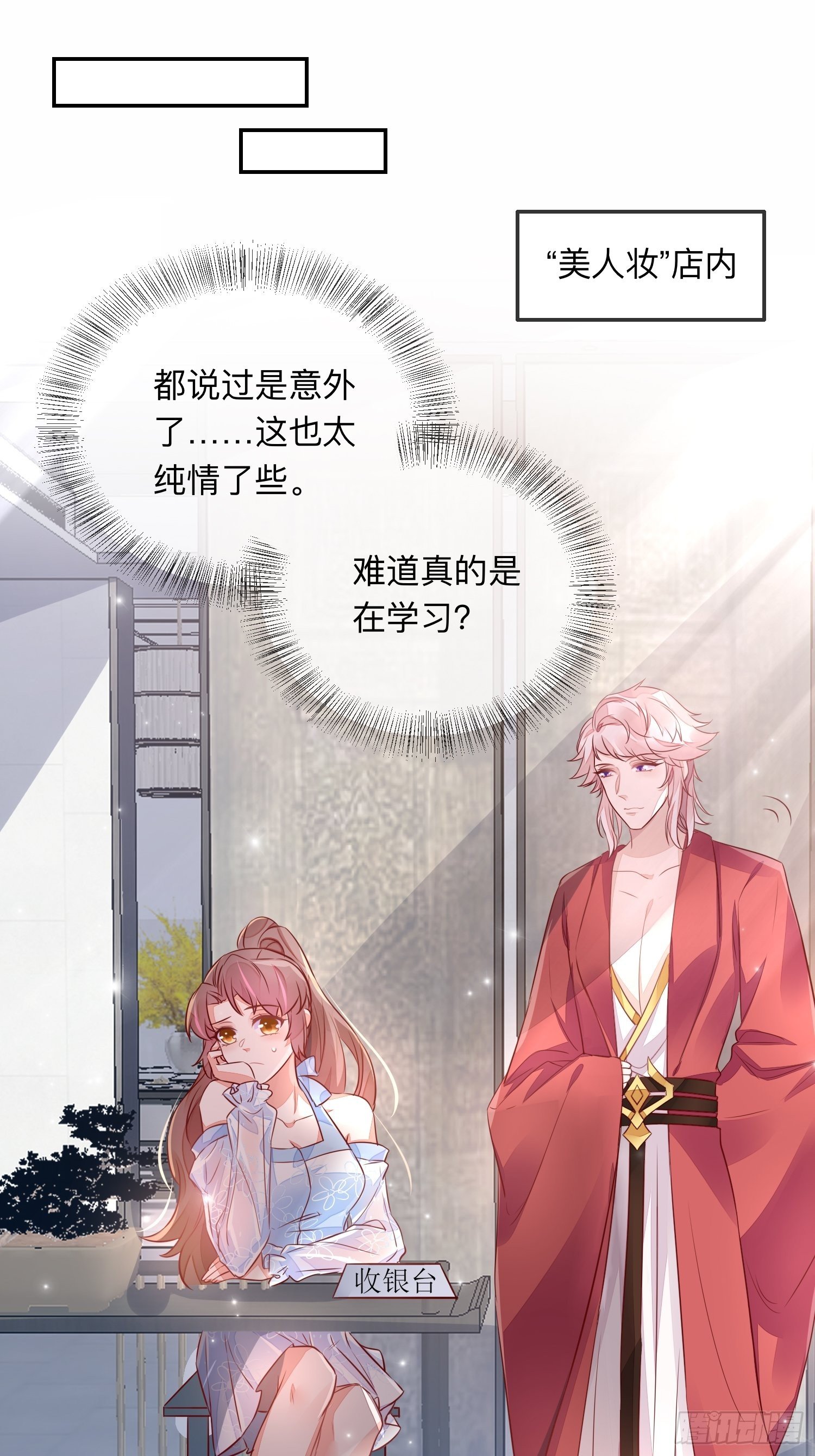 人之常情6