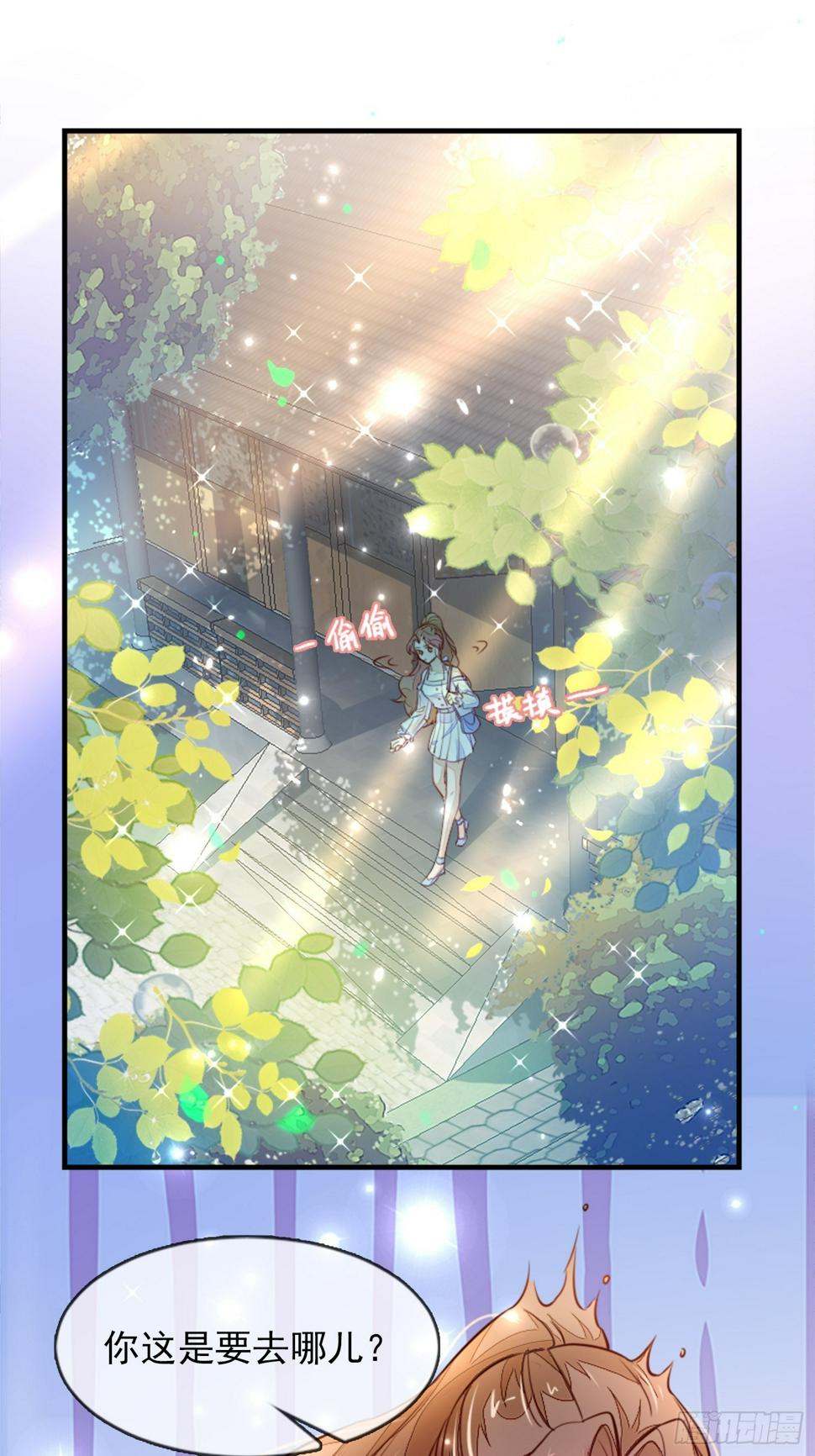 内鬼戚薇薇1