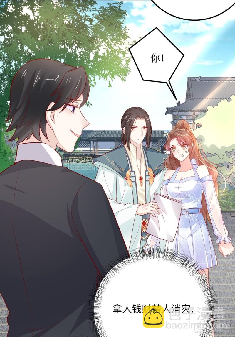抚养权30