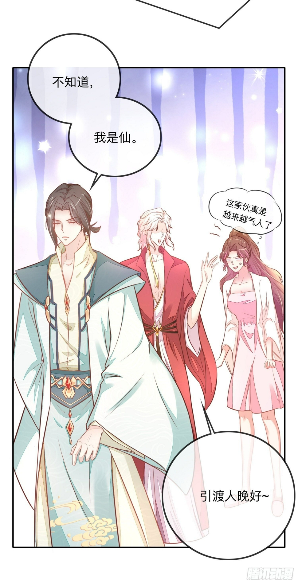 还钱！！！6