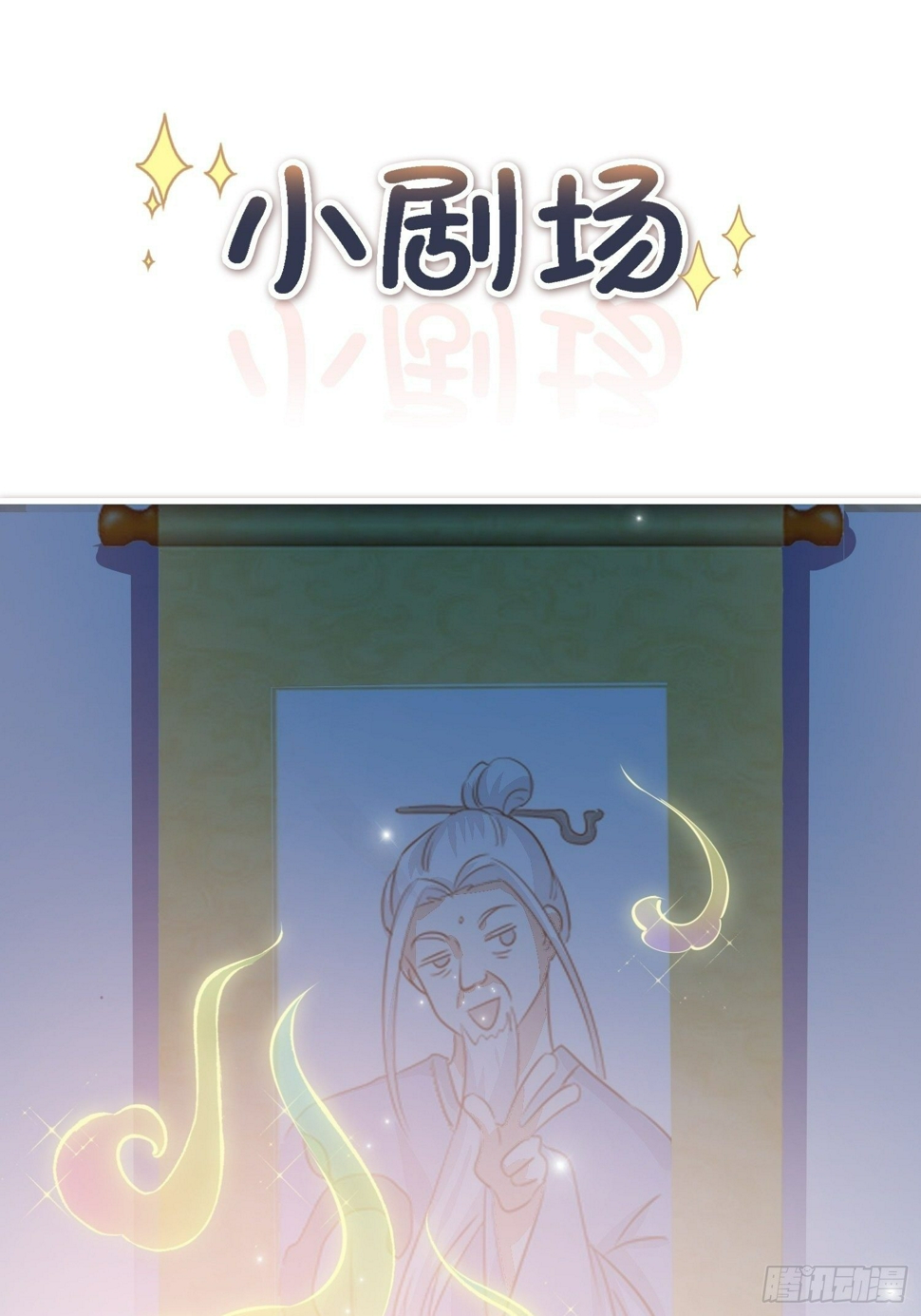 宿命の天敌49