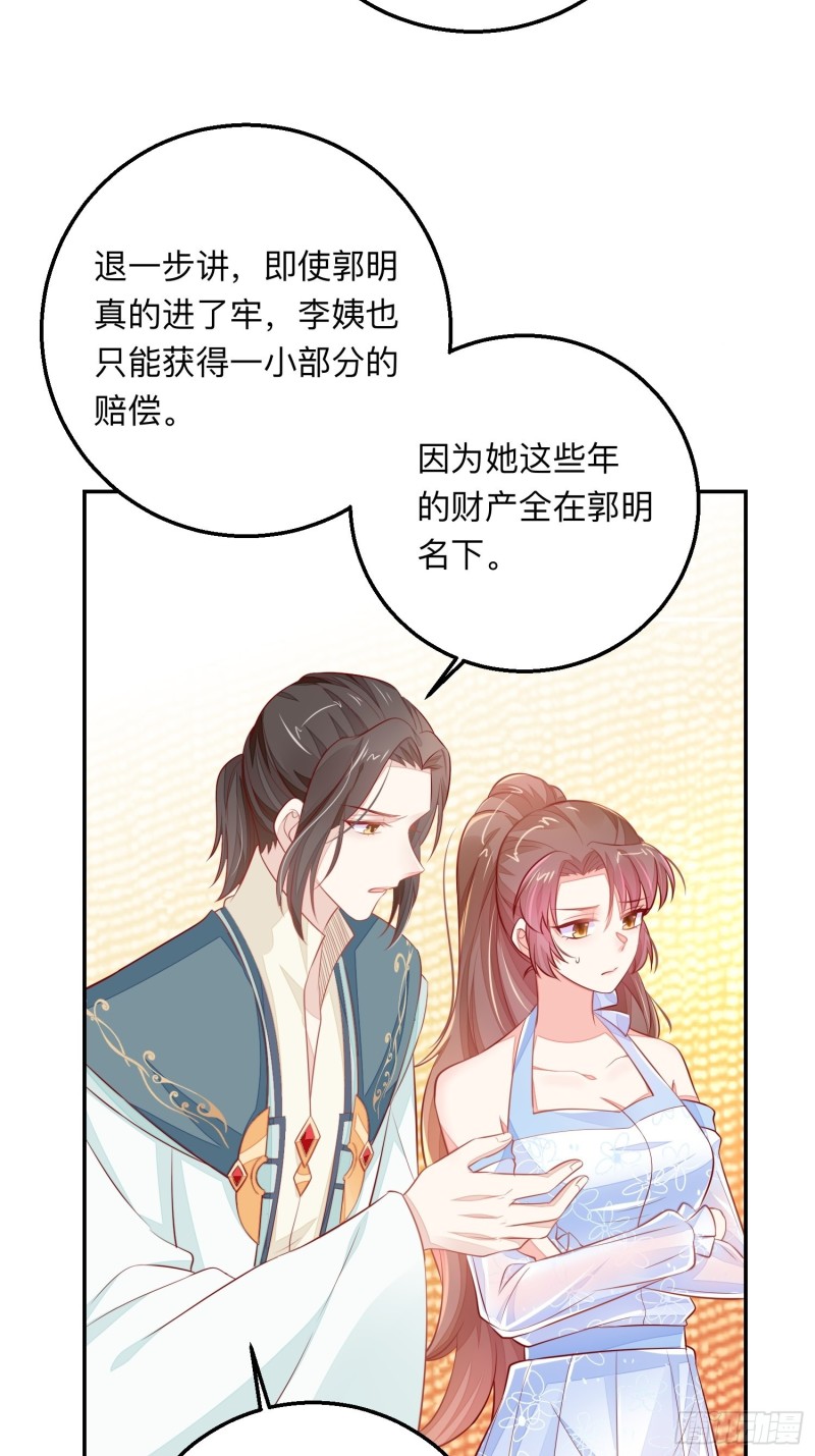 邪门17